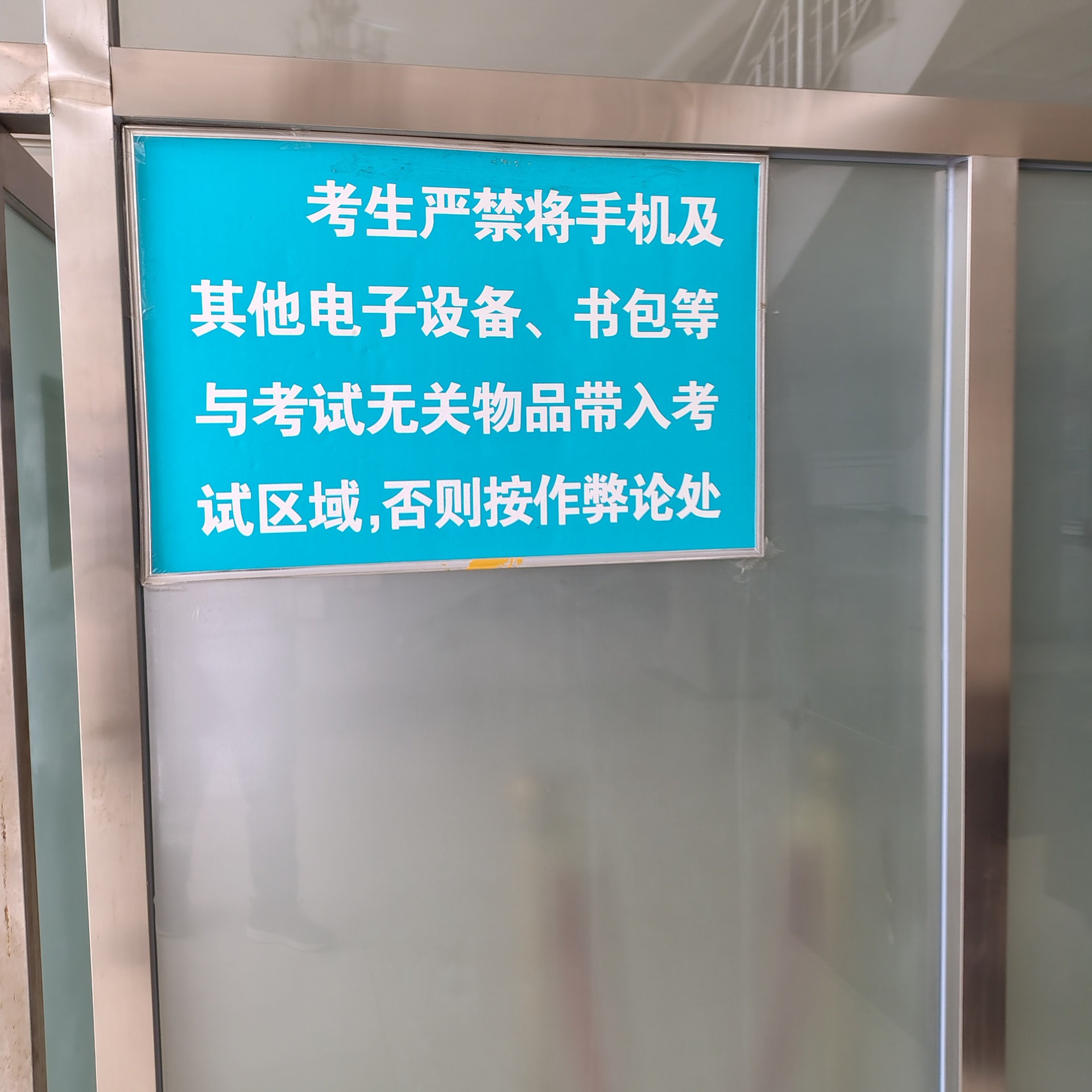 三轮摩托D照通常班训练场景
