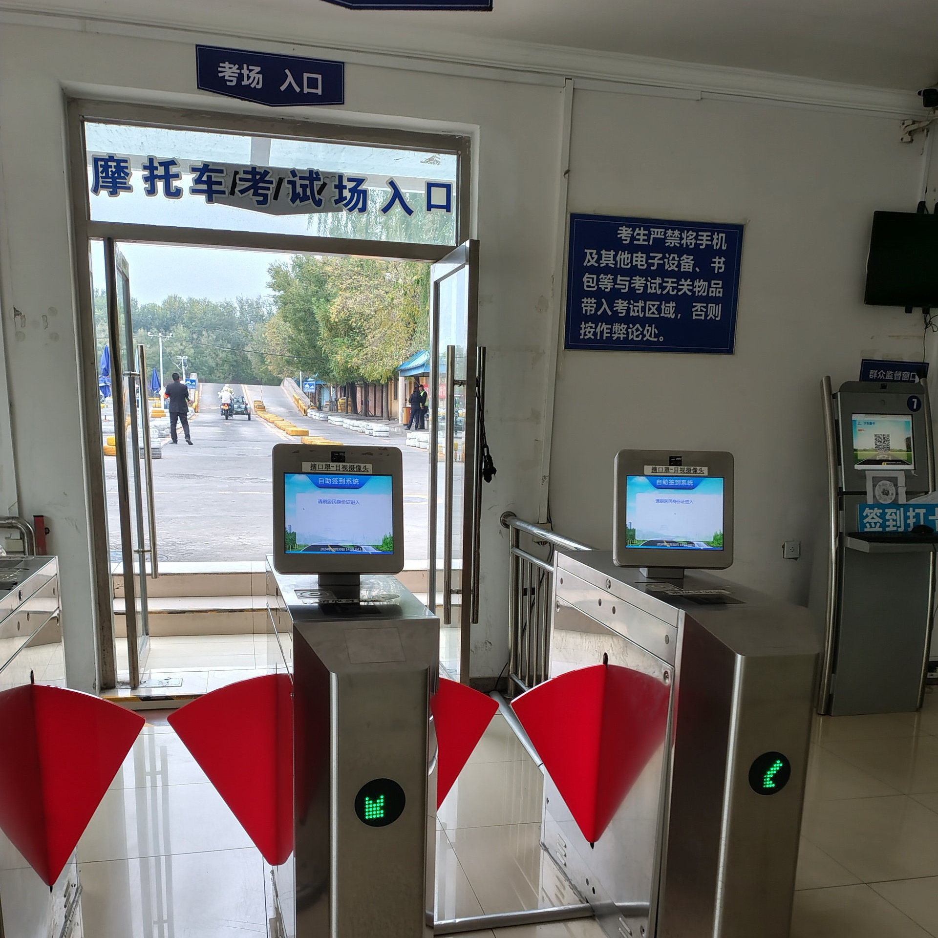 两轮摩托E照通常班训练场景