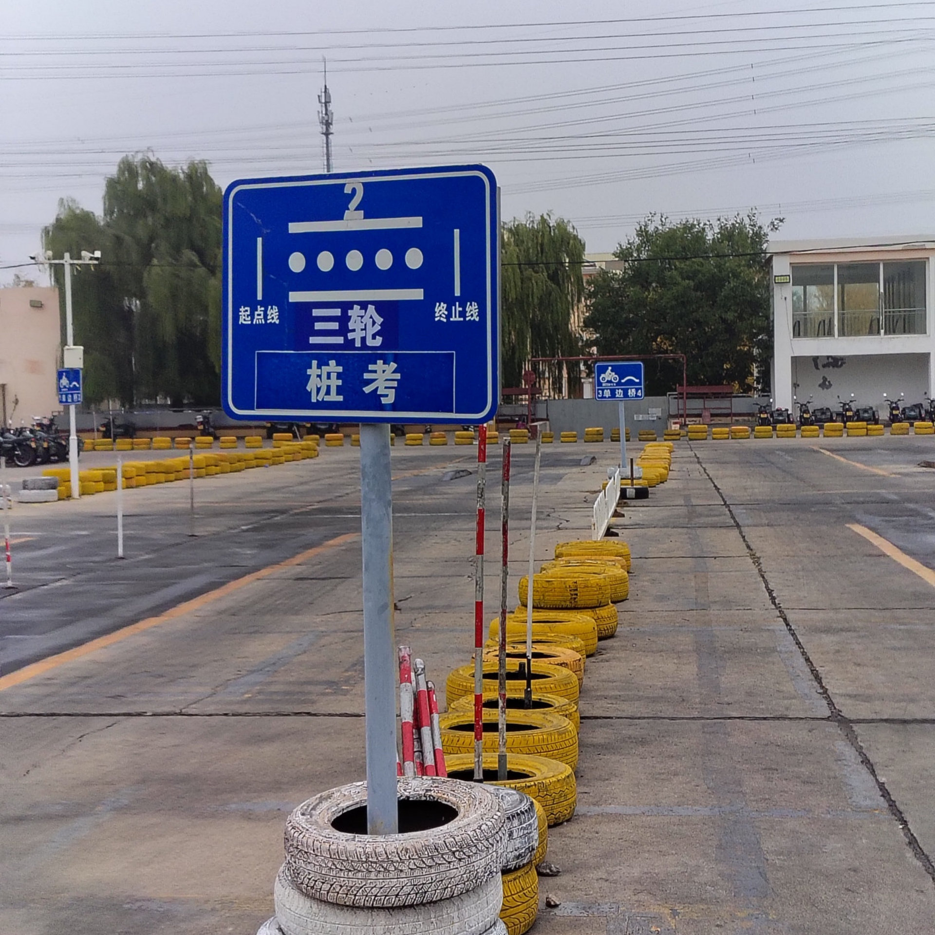 三轮摩托D照通常班训练场景