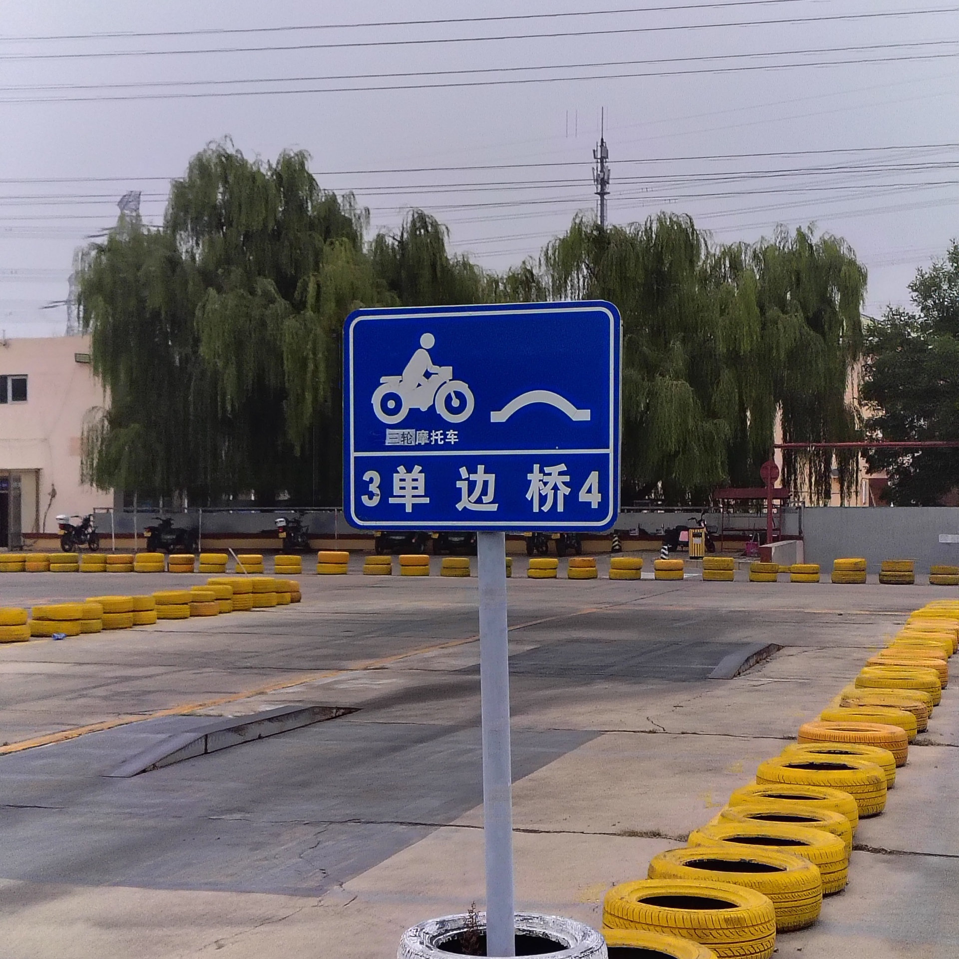 两轮摩托E照通常班训练场景