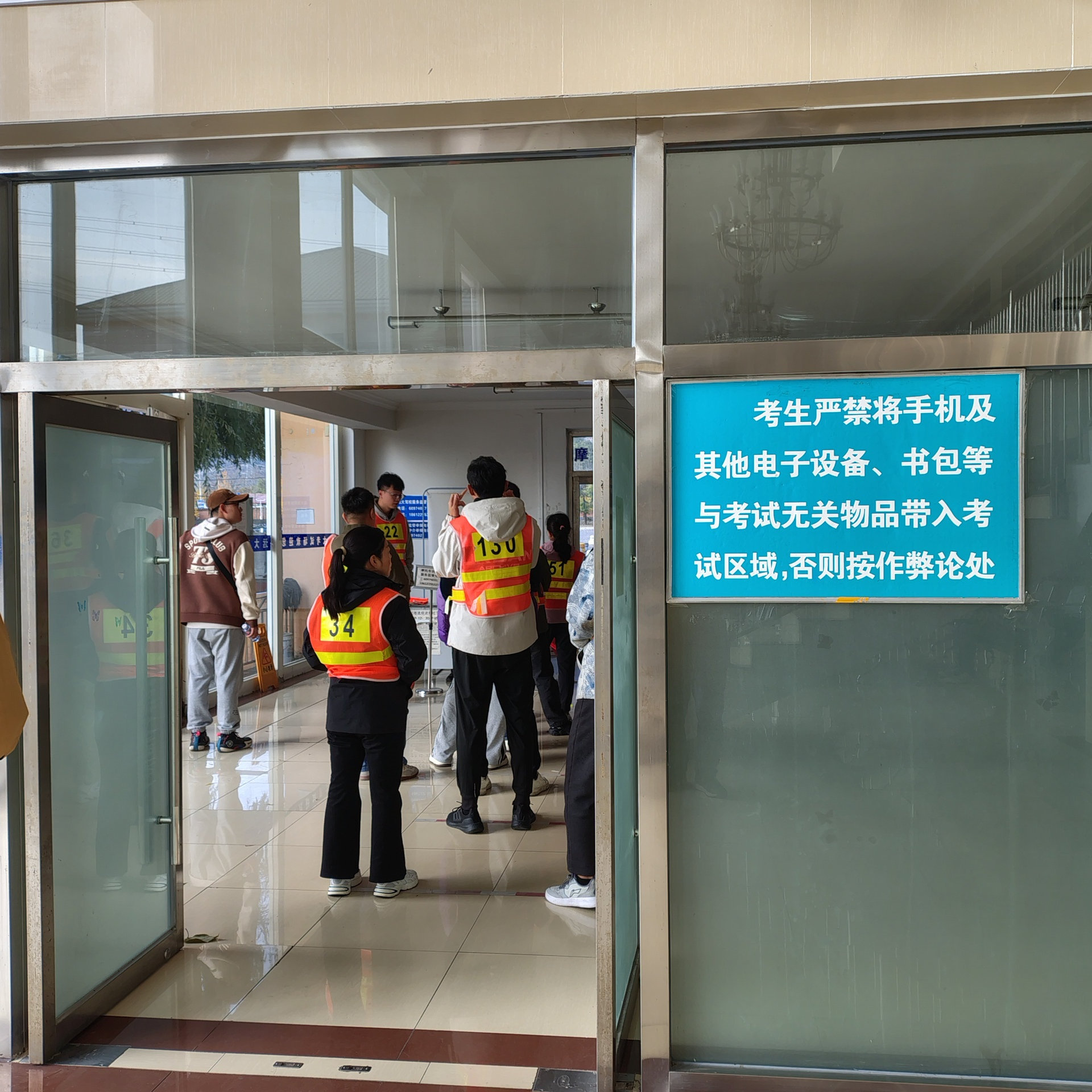 两轮摩托E照通常班训练场景