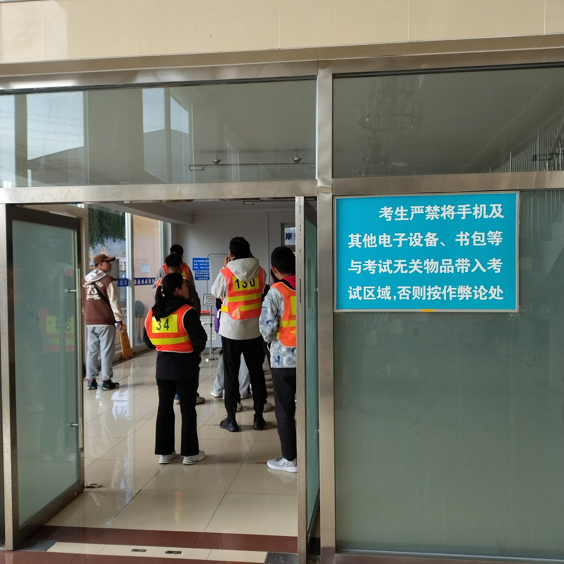 两轮摩托E照通常班训练场景