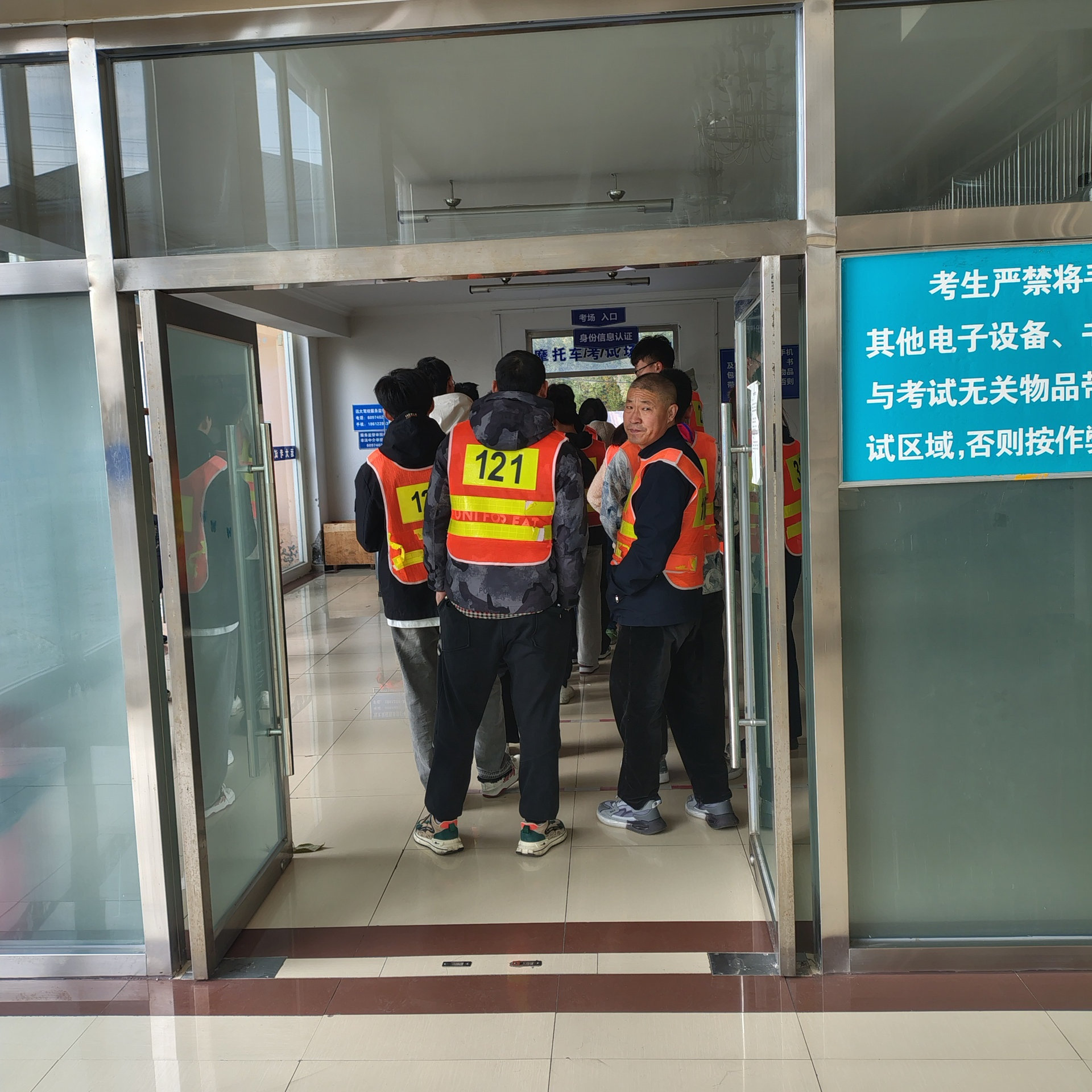 两轮摩托E照通常班训练场景