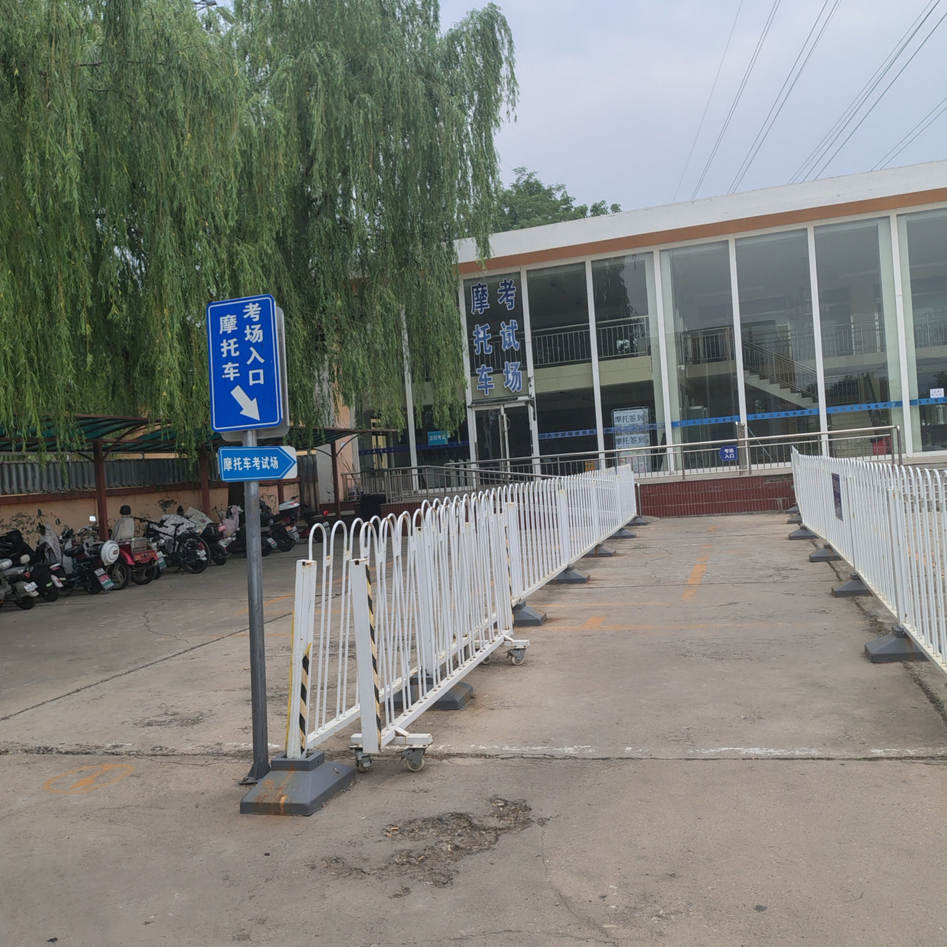两轮摩托E照通常班训练场景