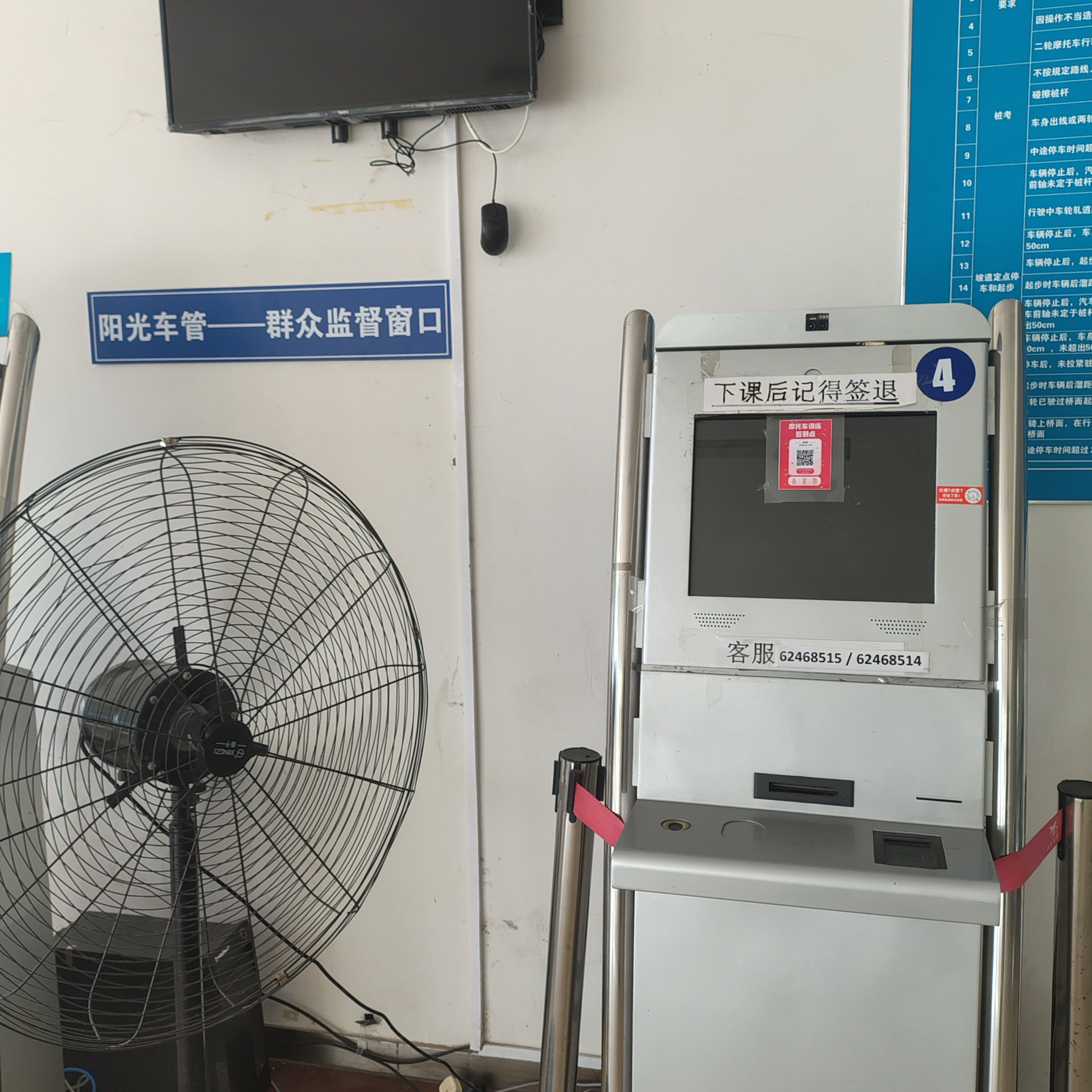两轮摩托E照通常班训练场景