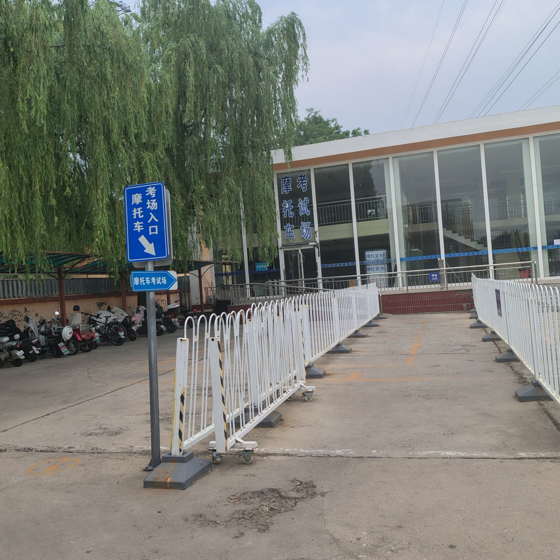 三轮摩托D照通常班训练场景
