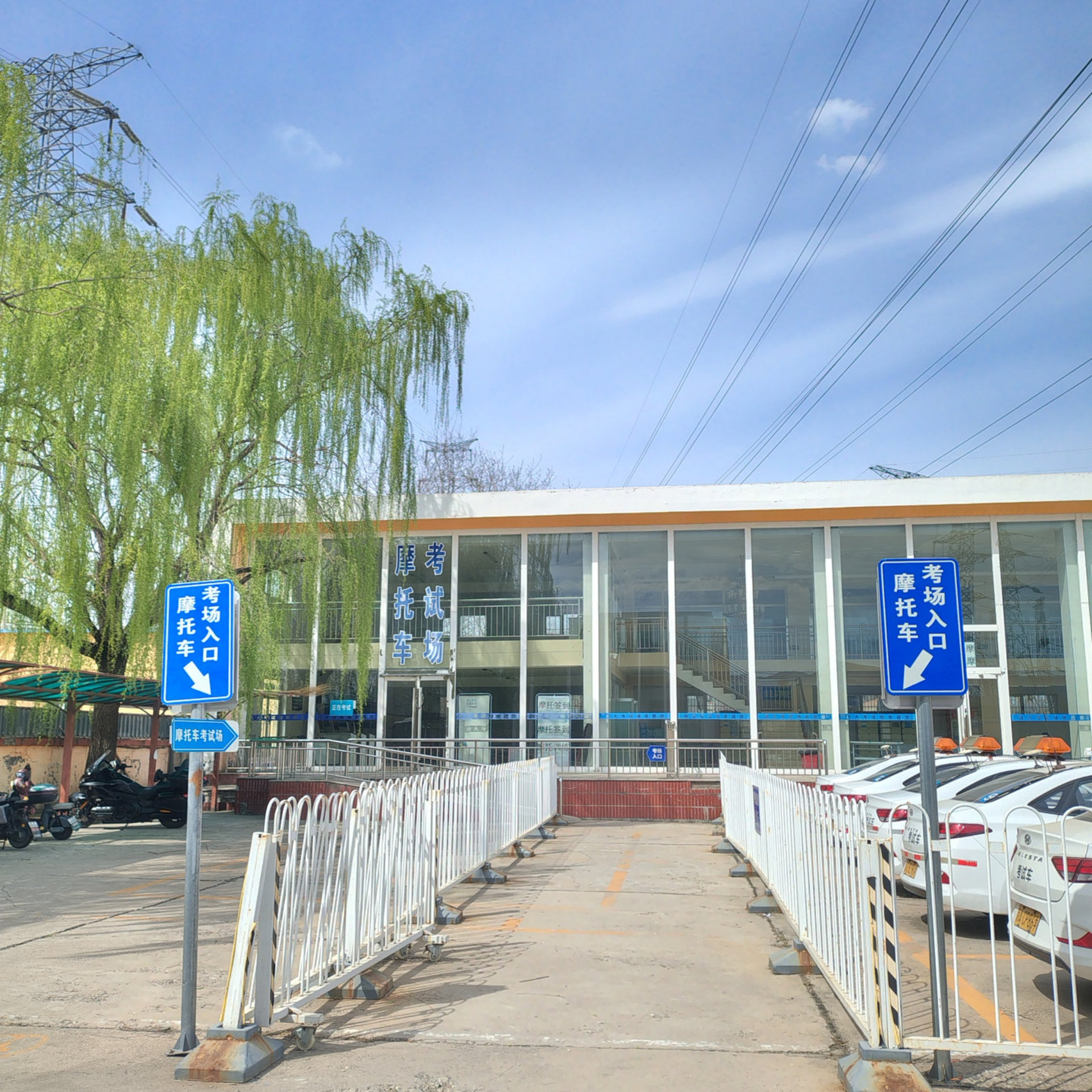 两轮摩托E照通常班训练场景