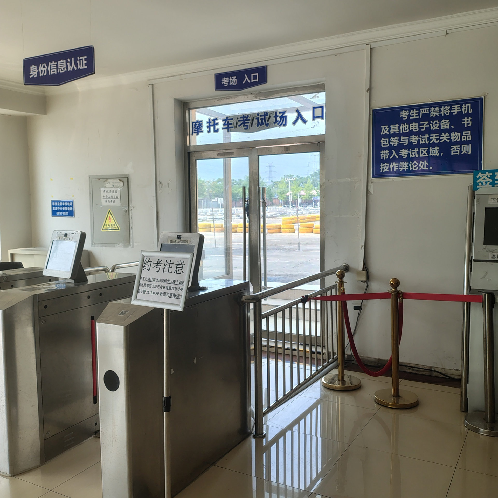两轮摩托E照通常班训练场景