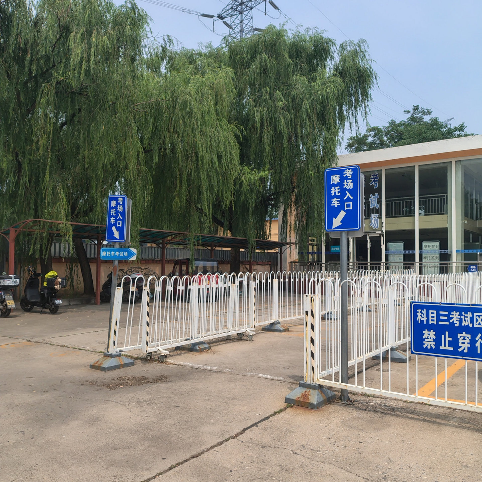 三轮摩托D照通常班训练场景