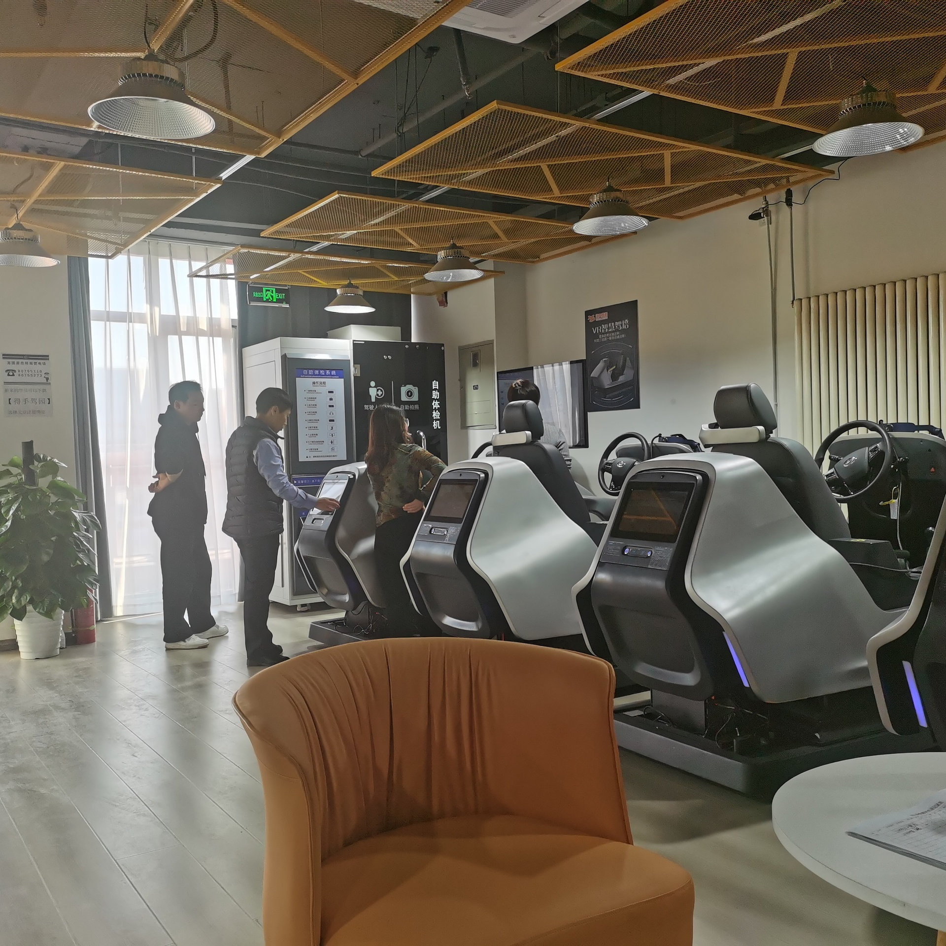 C2智慧畅学平时班训练场景