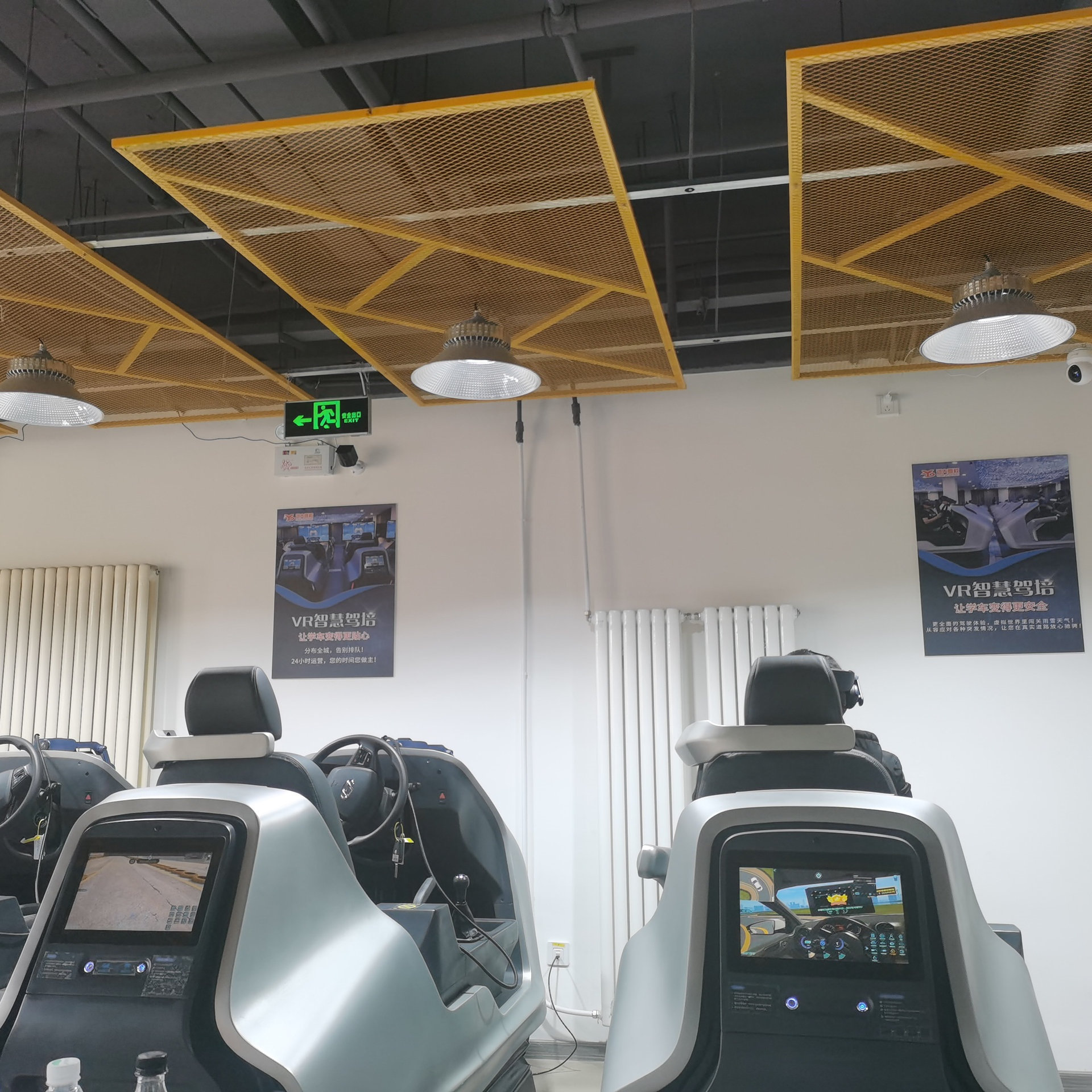 C2智慧畅学平时班训练场景