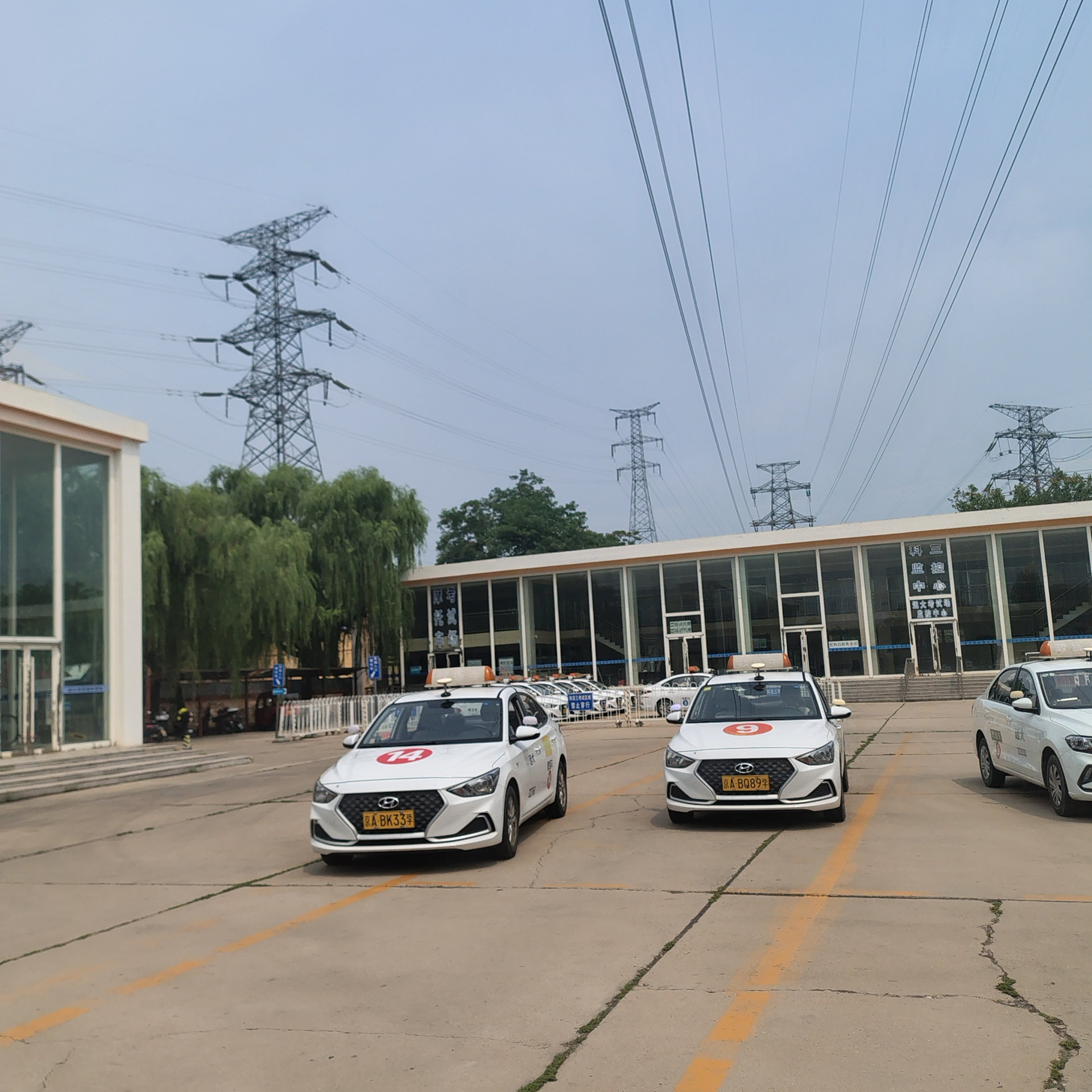 C1传统教学平日班训练场景