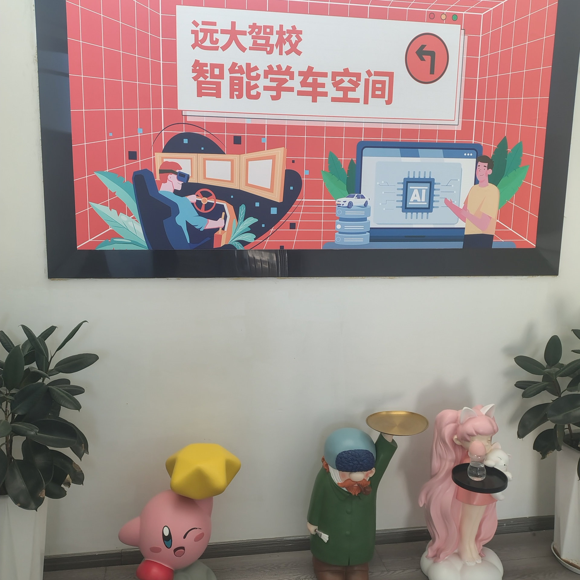 C1传统教学平日班训练场景