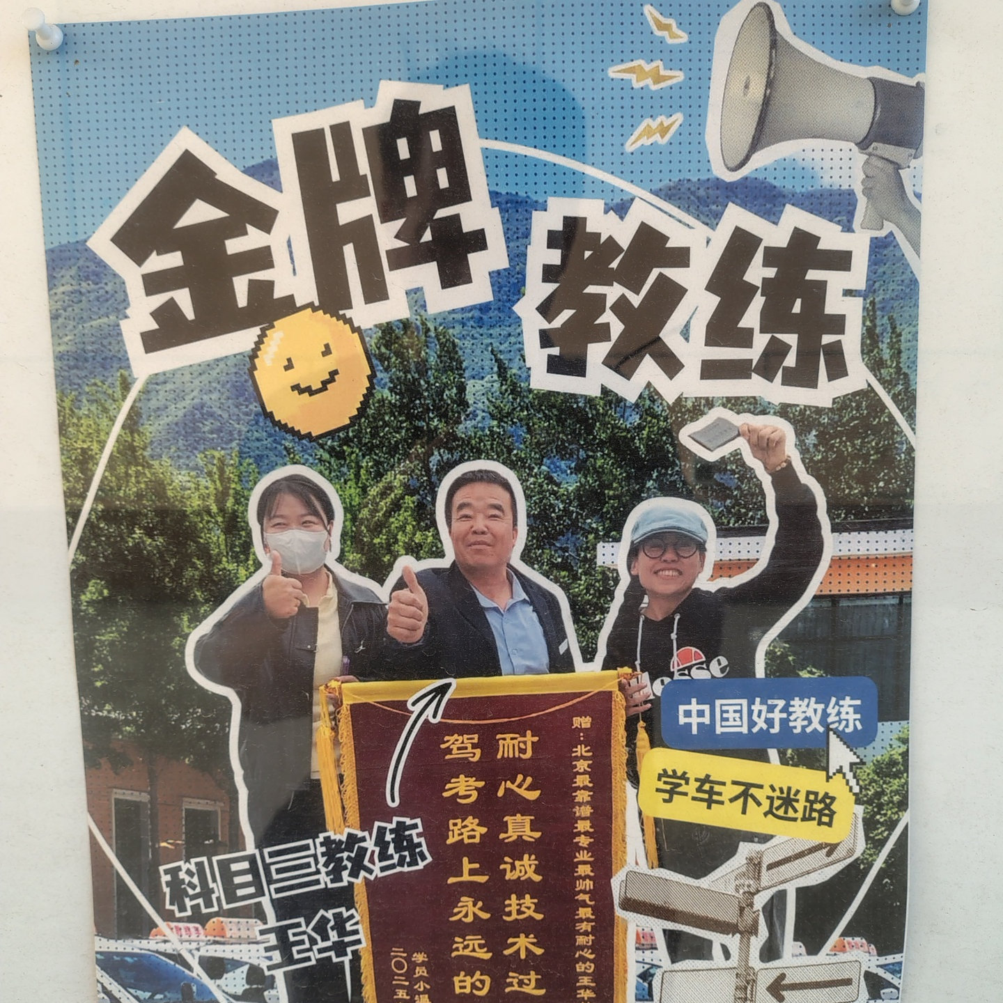 C2传统教学平日班训练场景