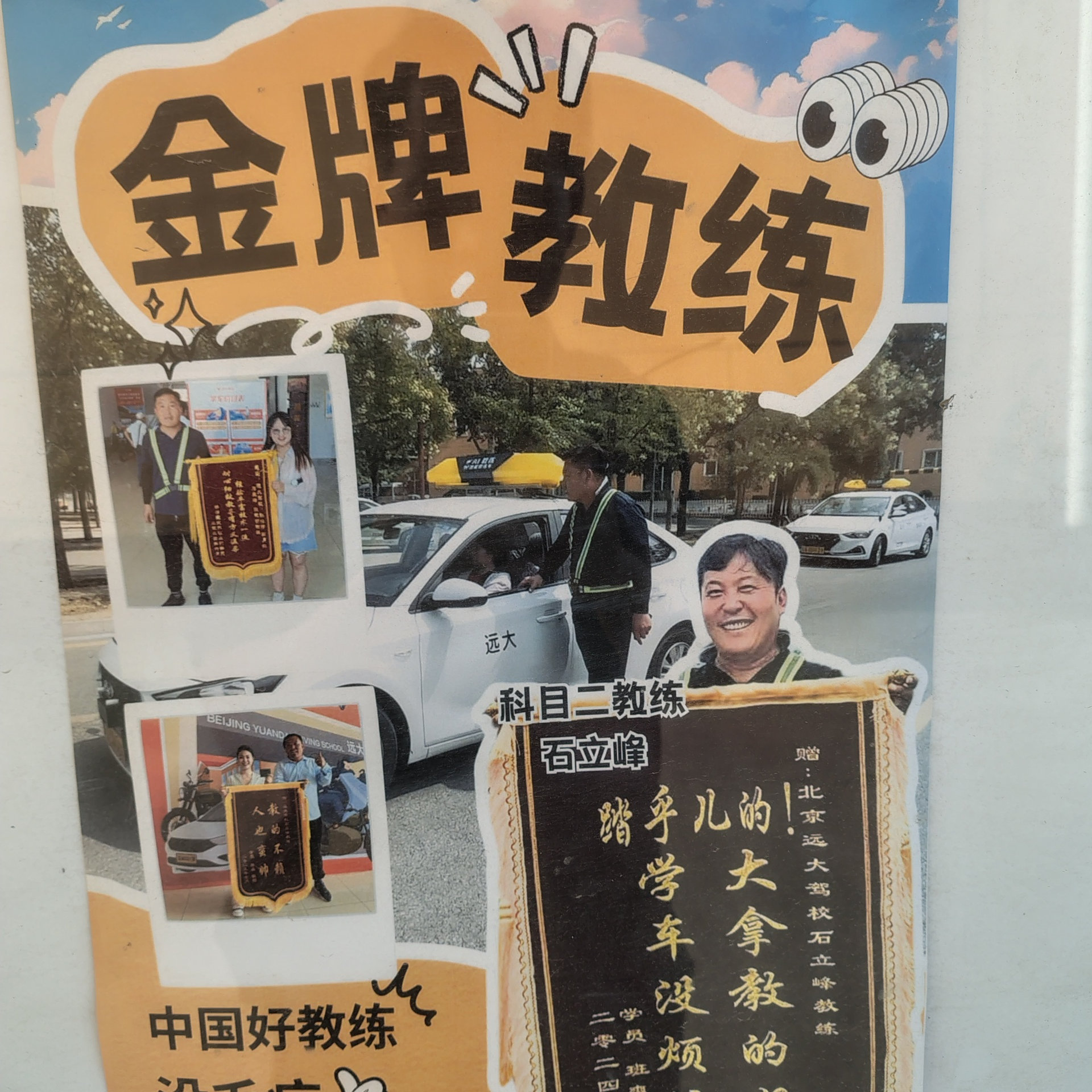 C2暑假学生团报班训练场景