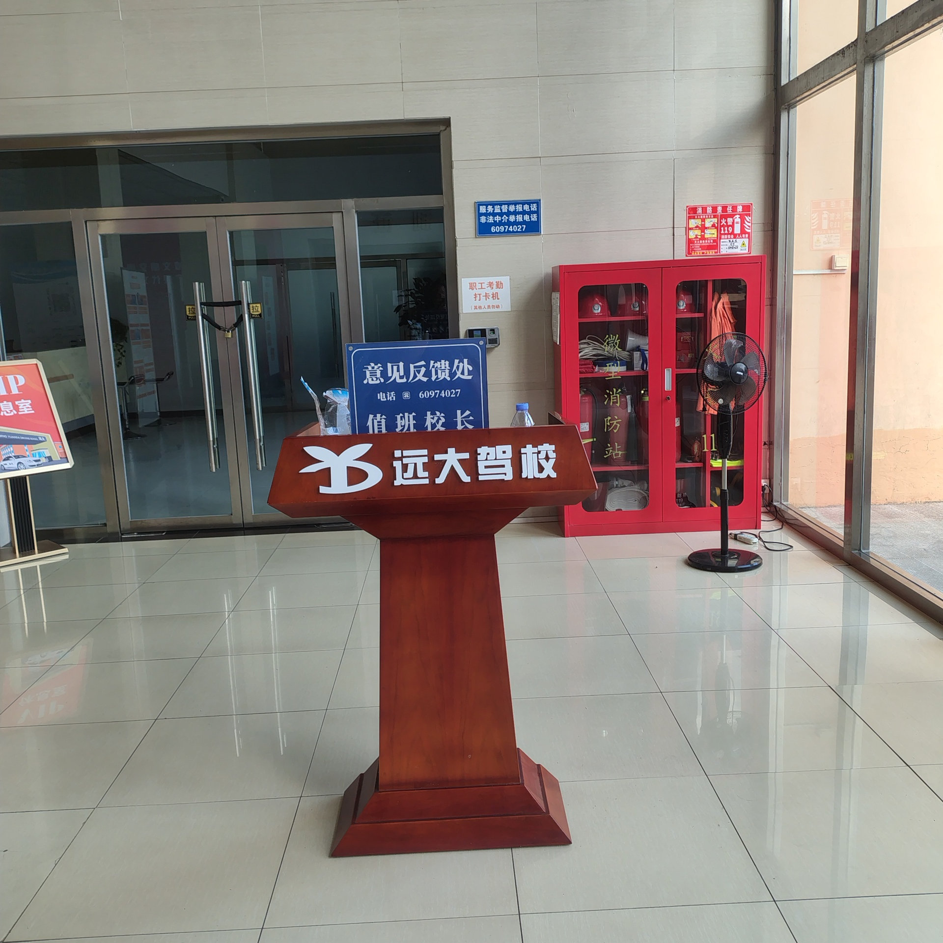 远大驾校汽车训练场景