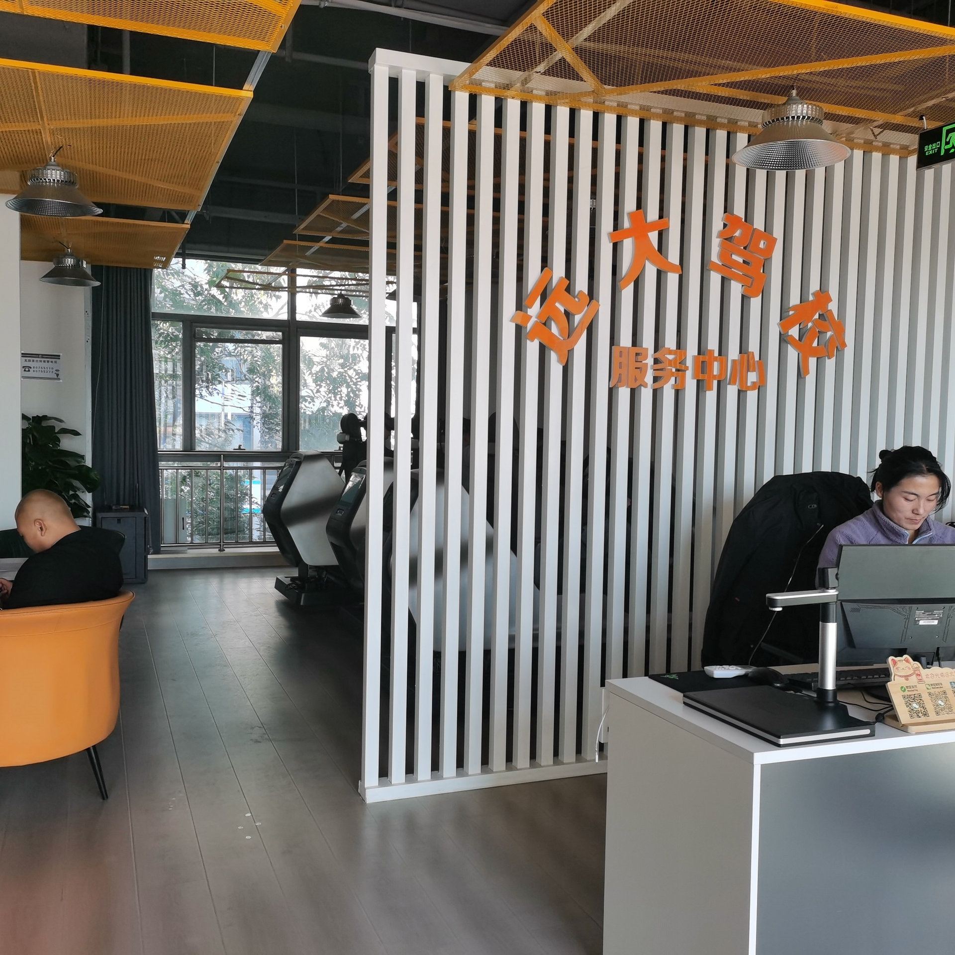 C2传统教学平日班训练场景