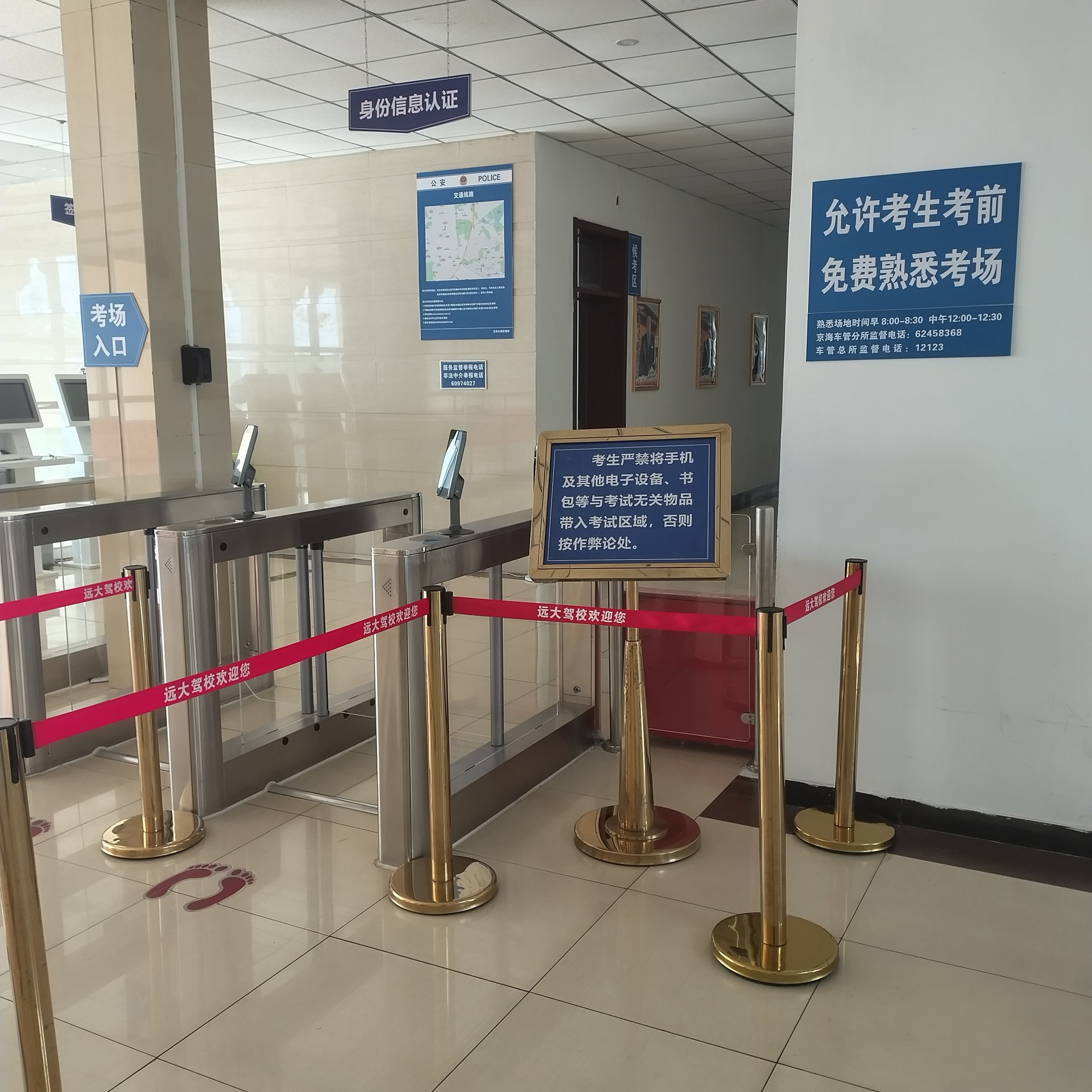 C2暑假学生团报班训练场景