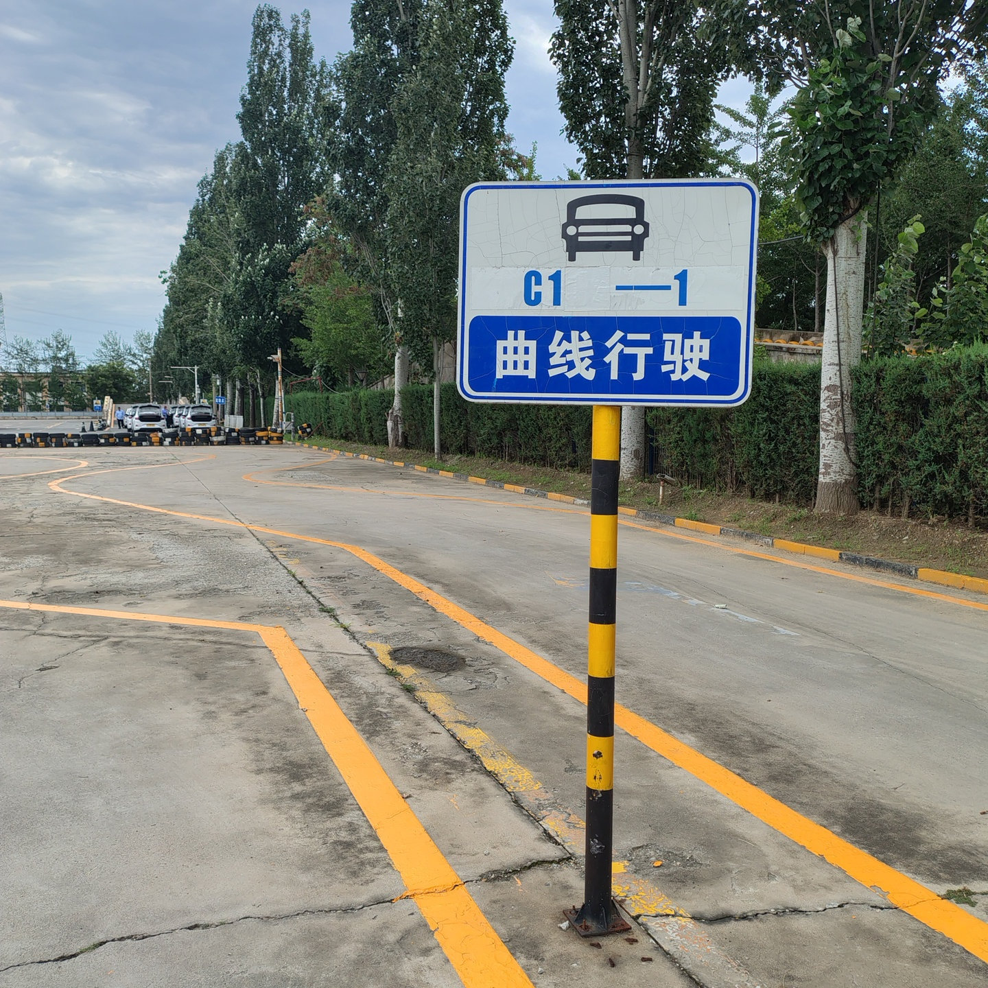 C2暑假学生团报班训练场景