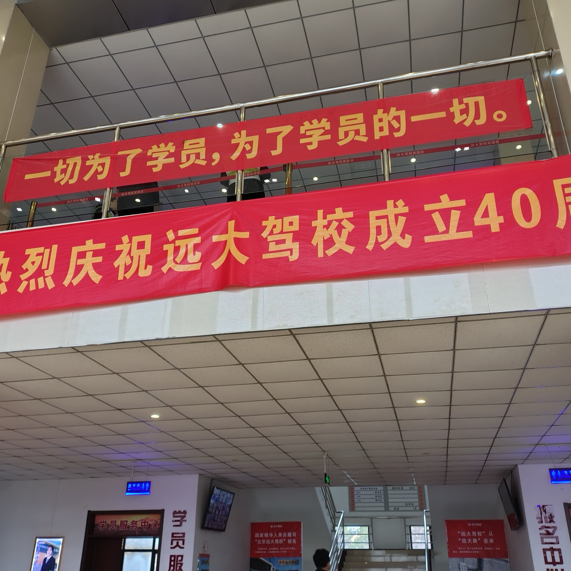 C2暑假学生团报班训练场景