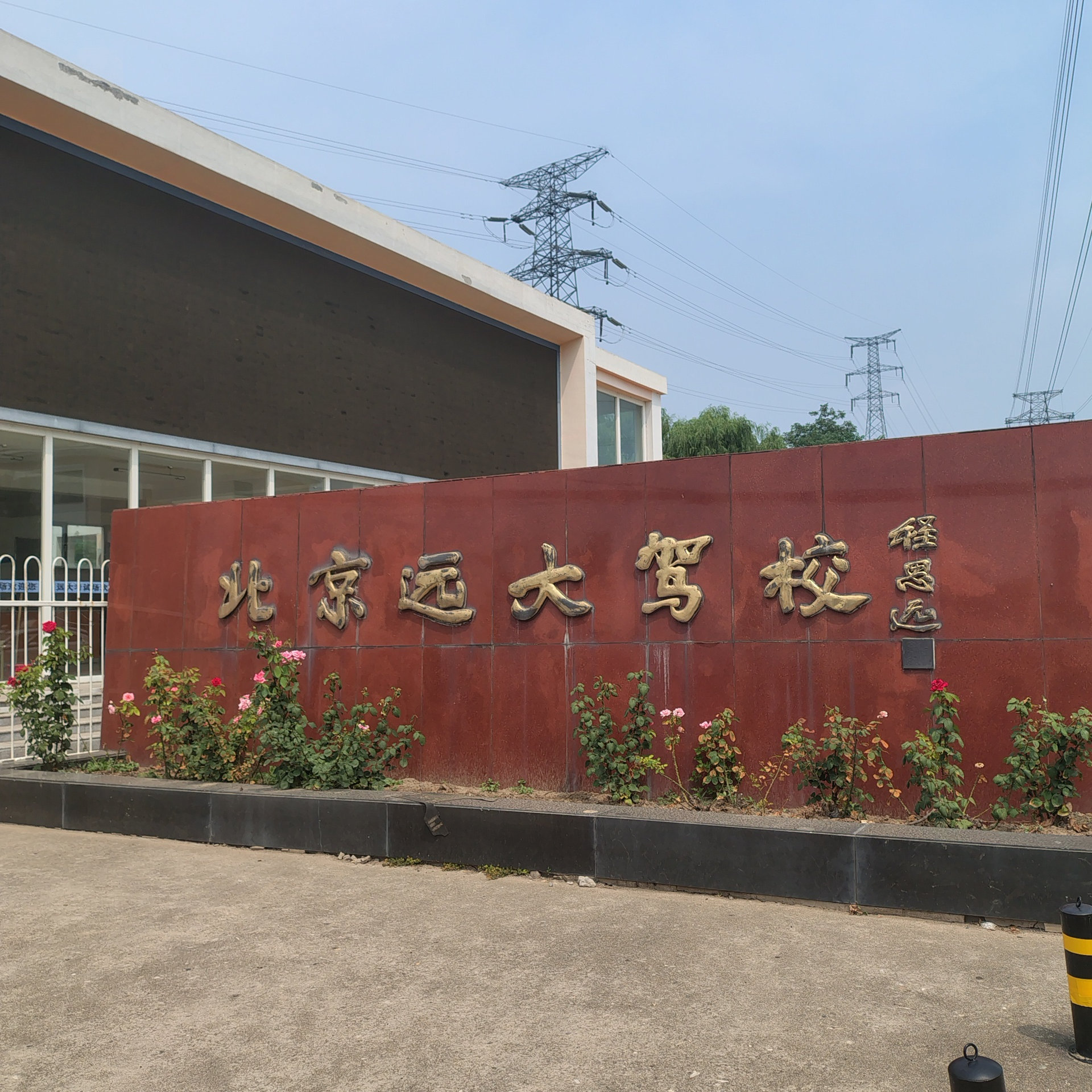 C1暑假学生团报班训练场景