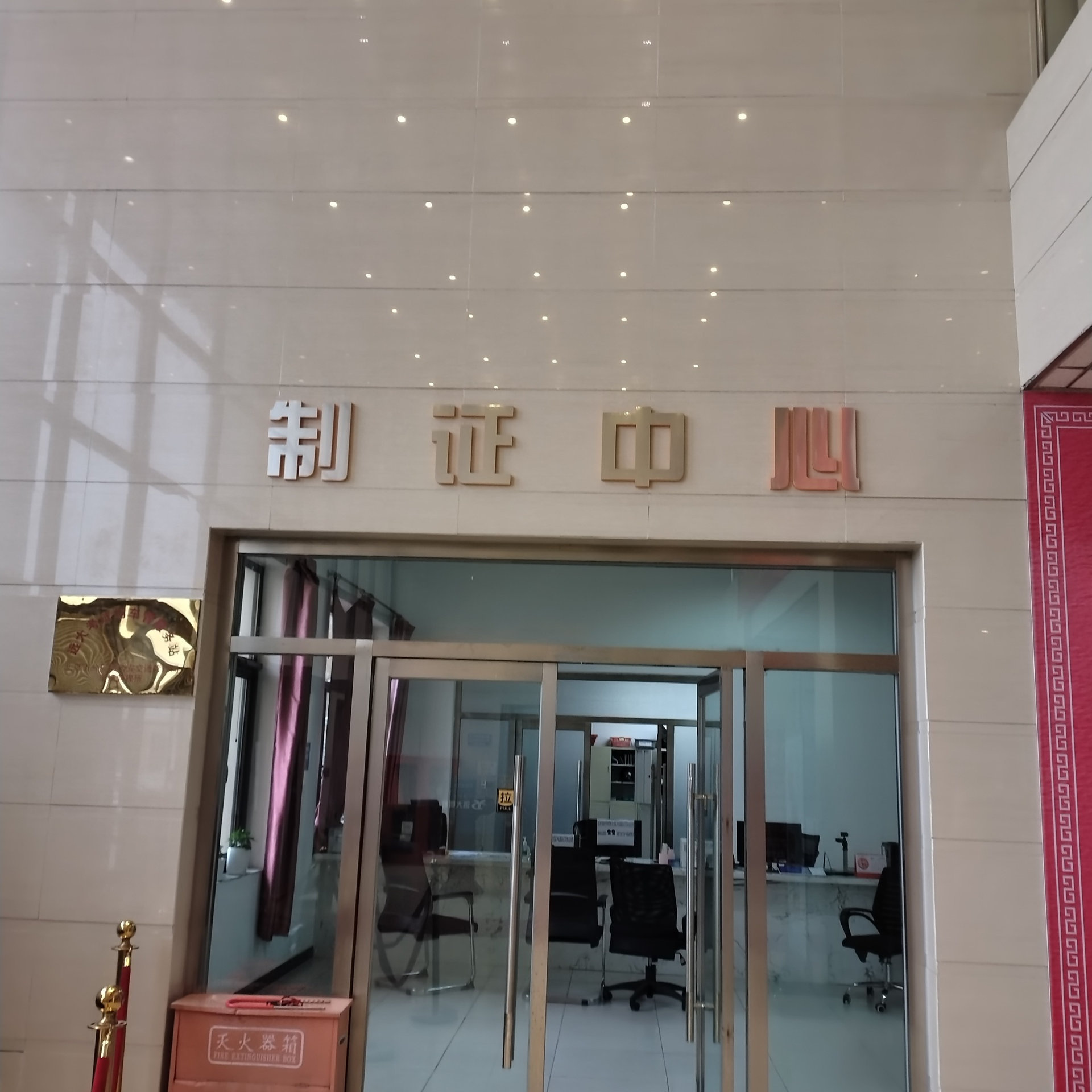 C1传统教学平日班训练场景