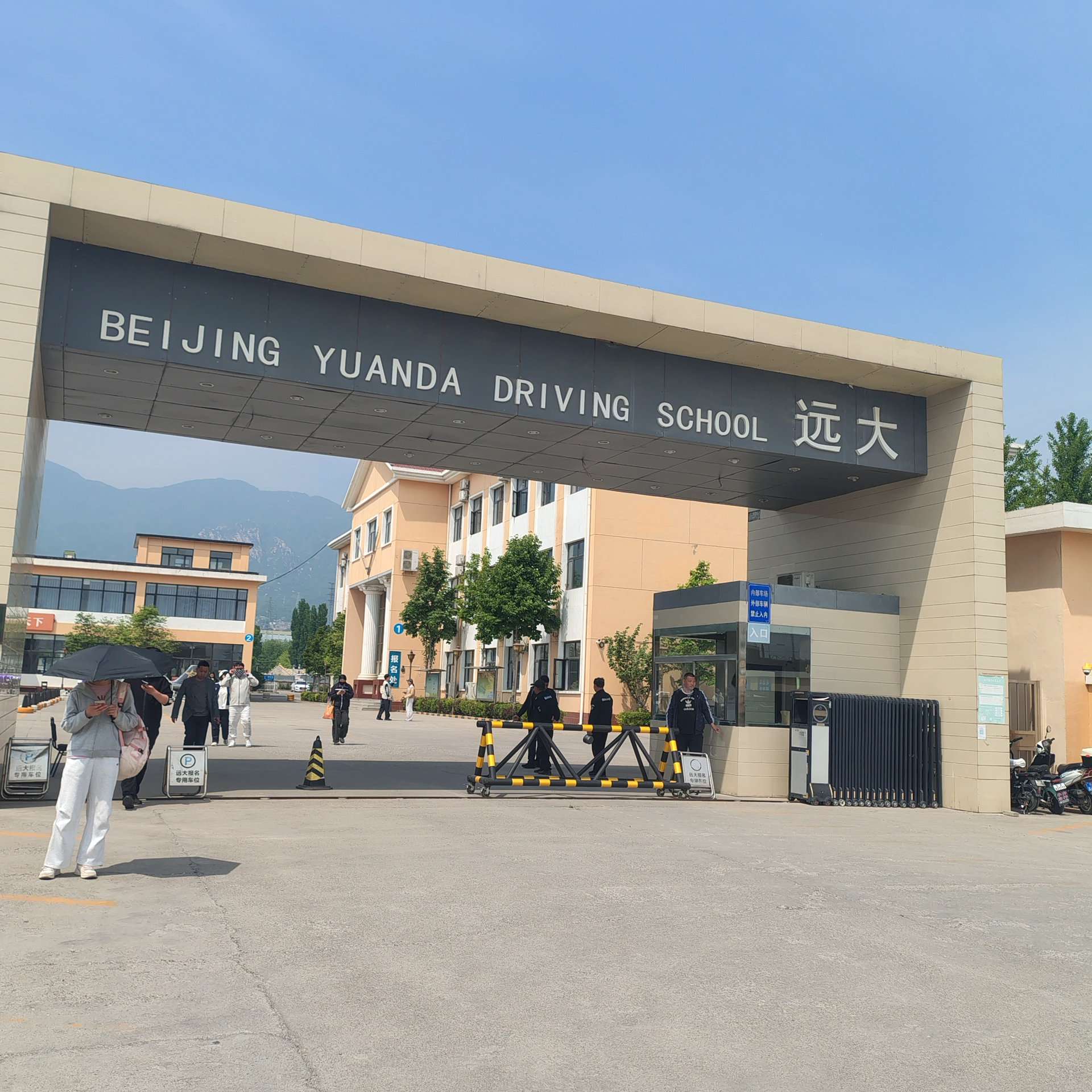远大驾校汽车训练场景