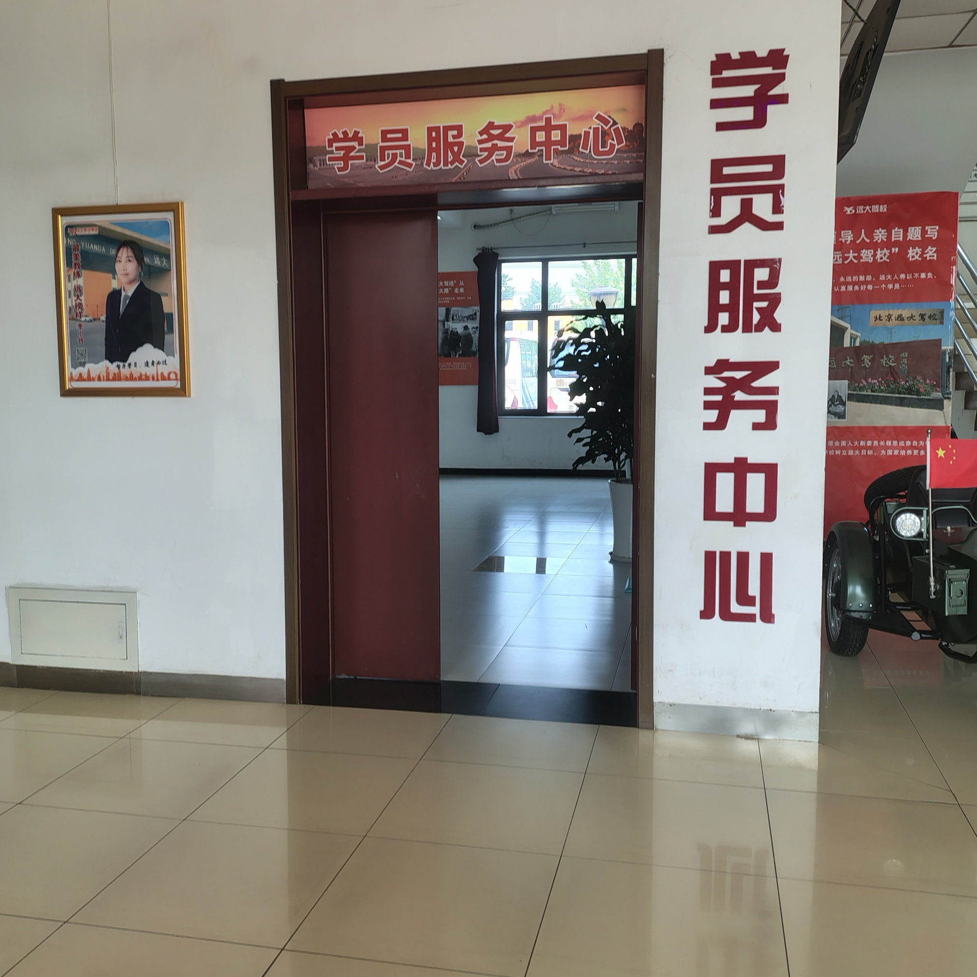 远大驾校汽车训练场景