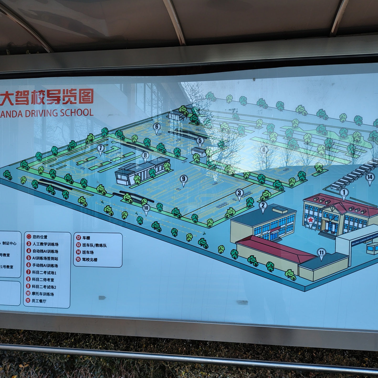 C2暑假学生团报班训练场景