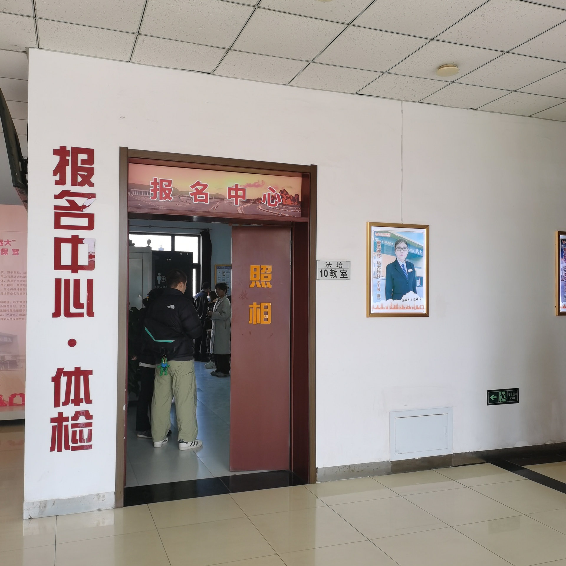 C2暑假学生团报班训练场景