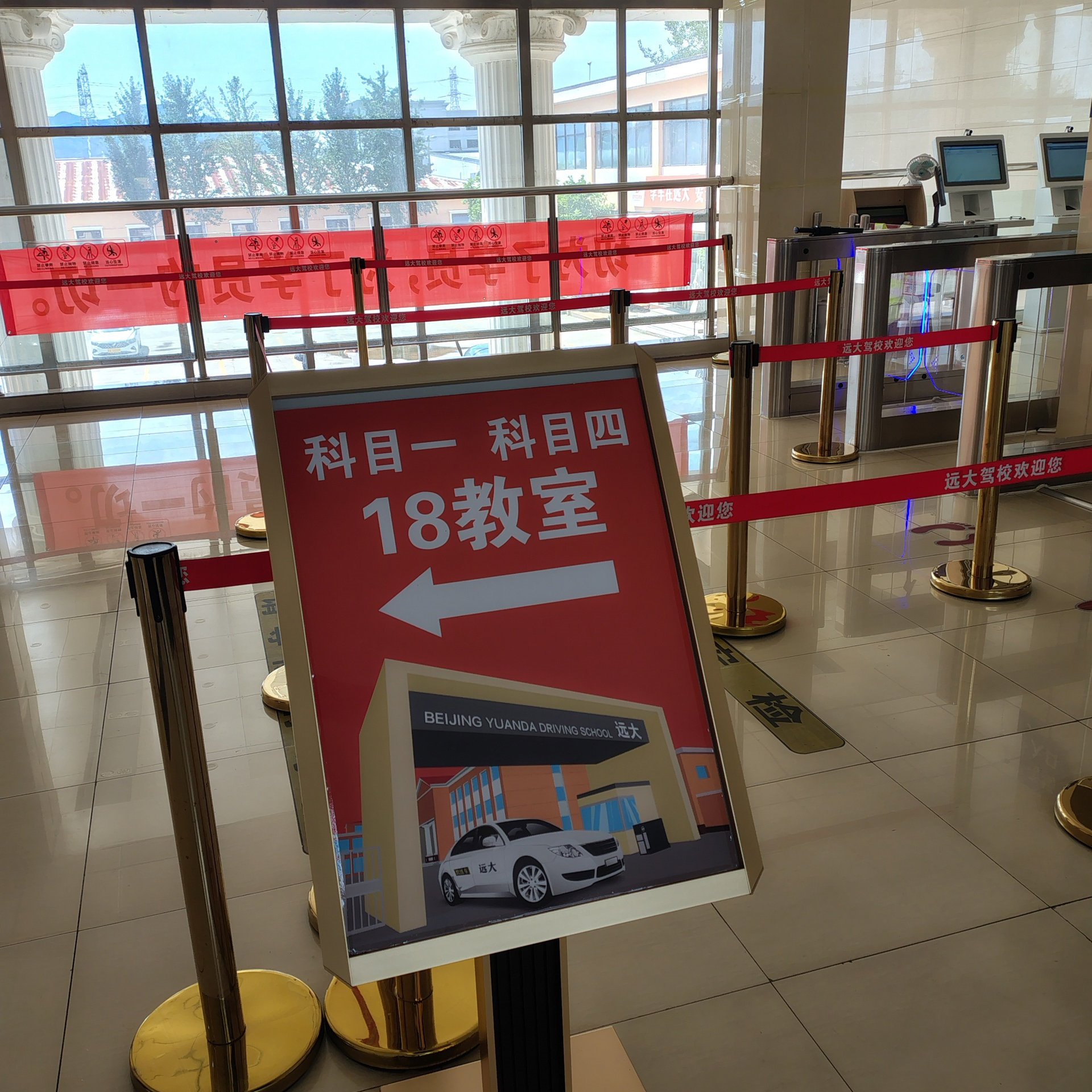 C1暑假学生团报班训练场景