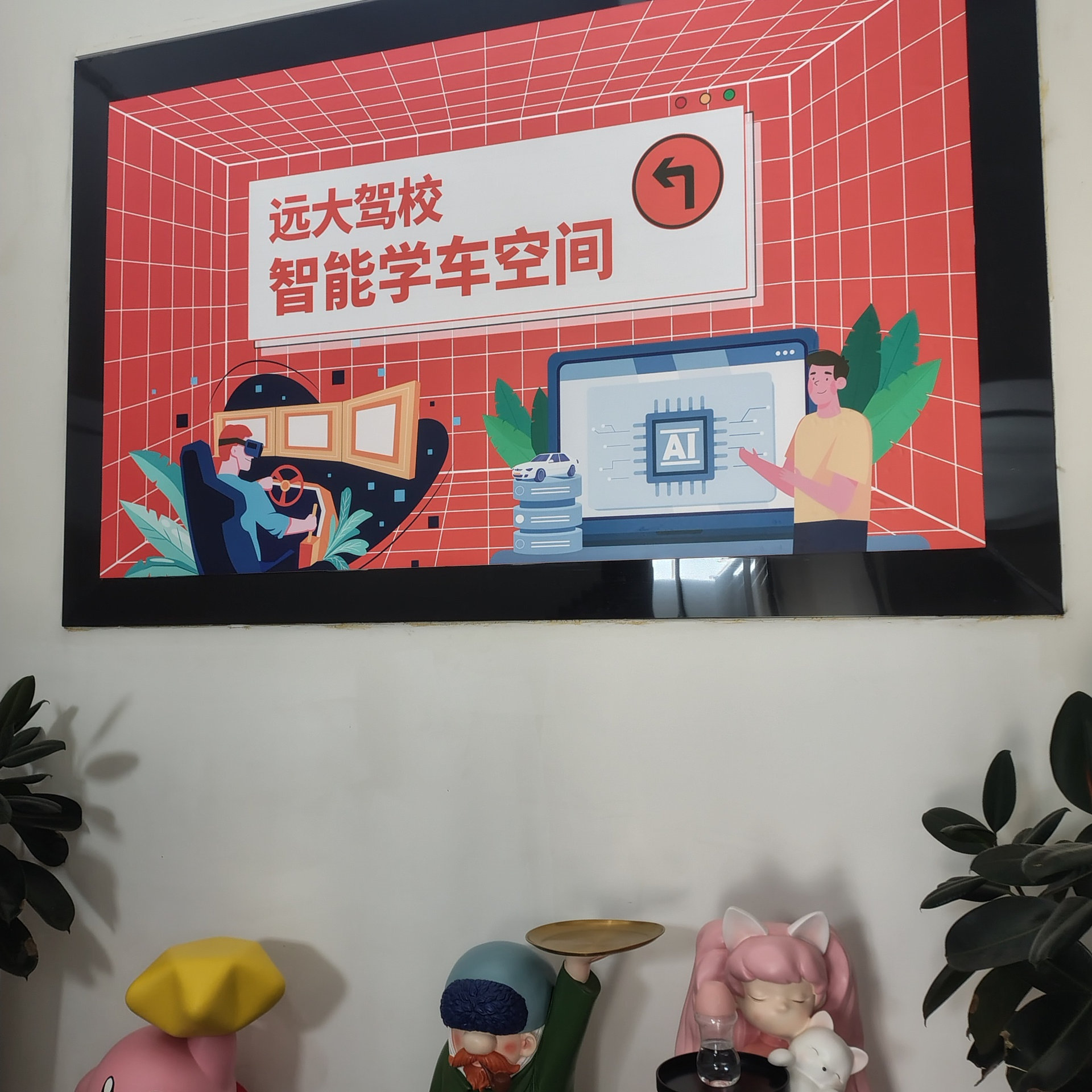 C1暑假学生团报班训练场景