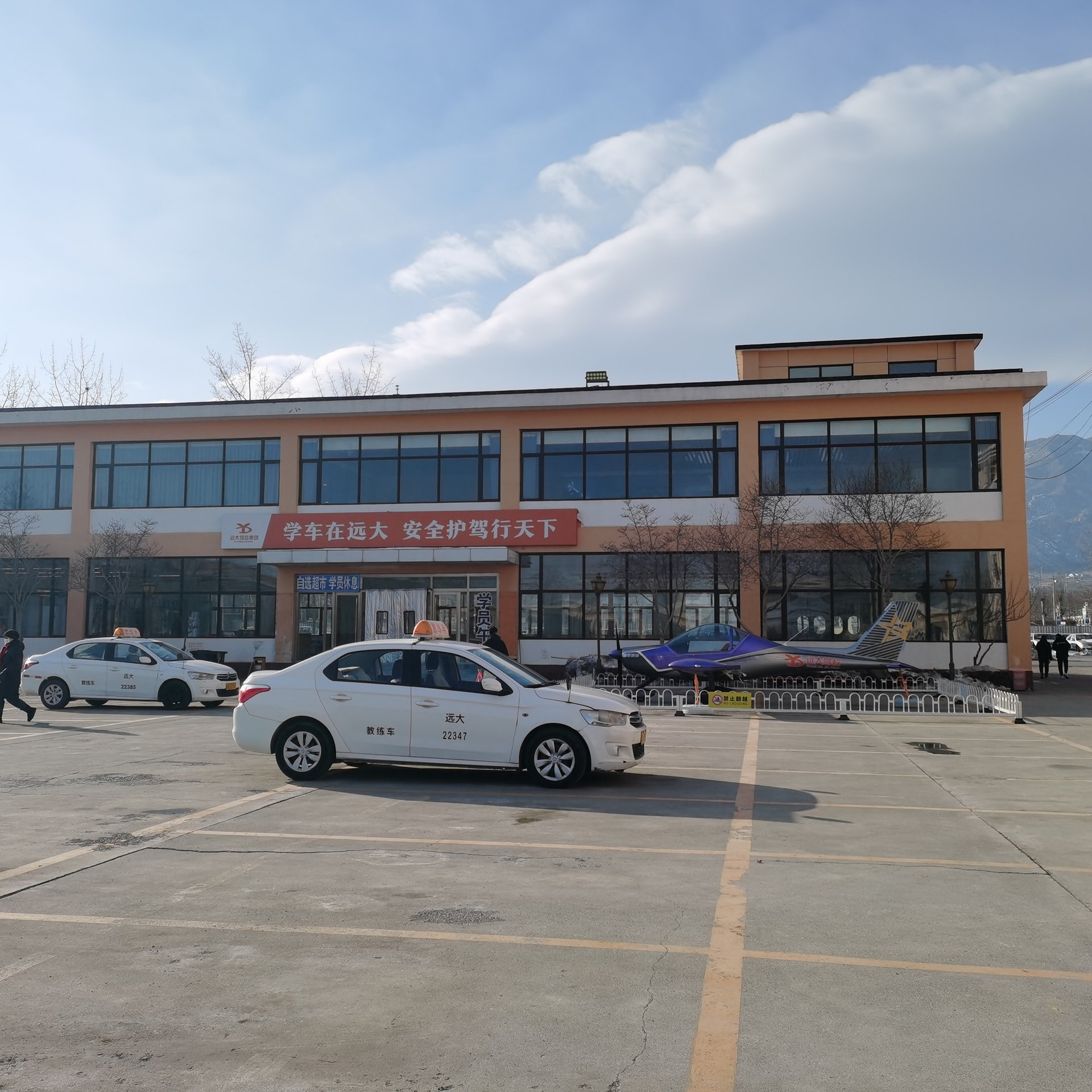 C2传统教学平日班训练场景