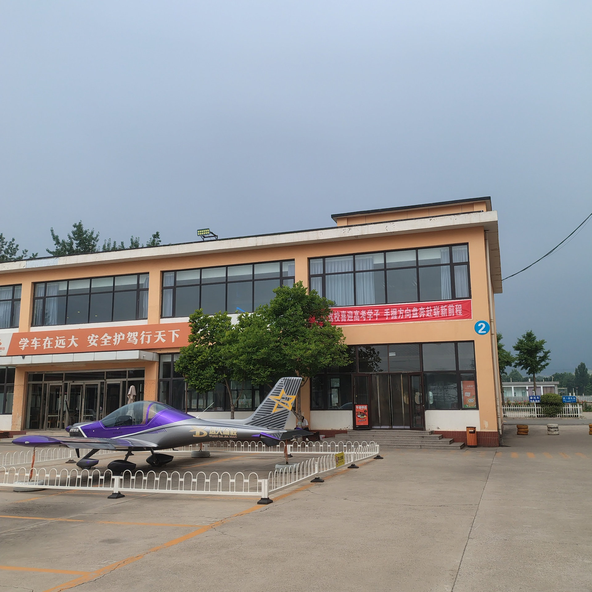 C2暑假学生团报班训练场景