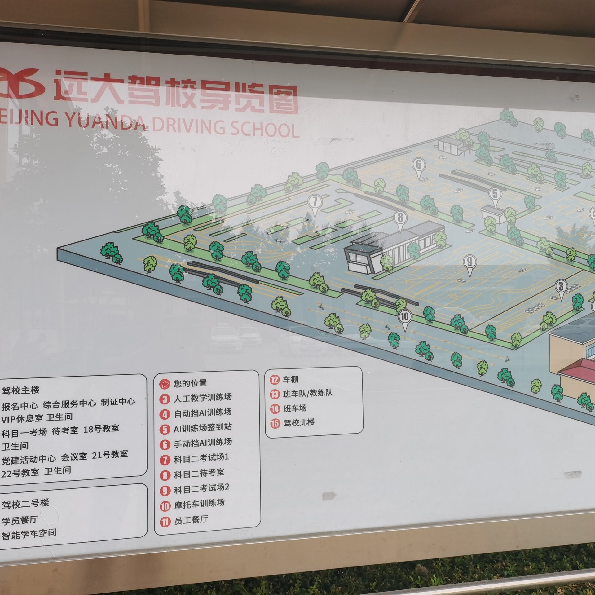 C2传统教学平日班训练场景