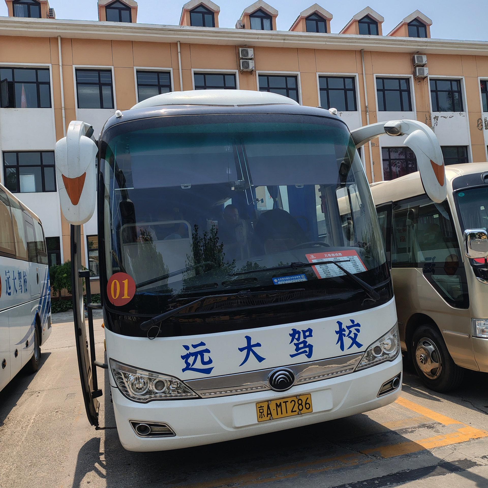 C2暑假学生团报班训练场景