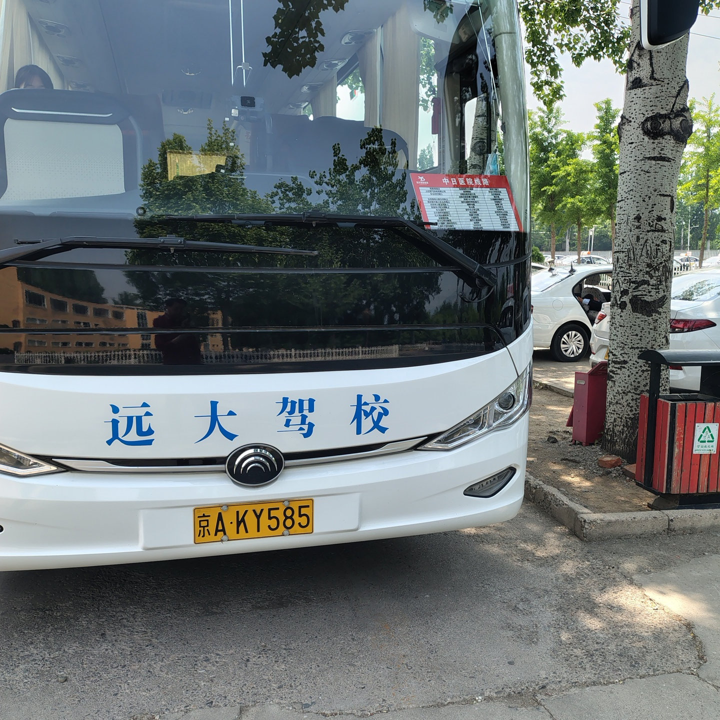 C1传统教学平日班训练场景