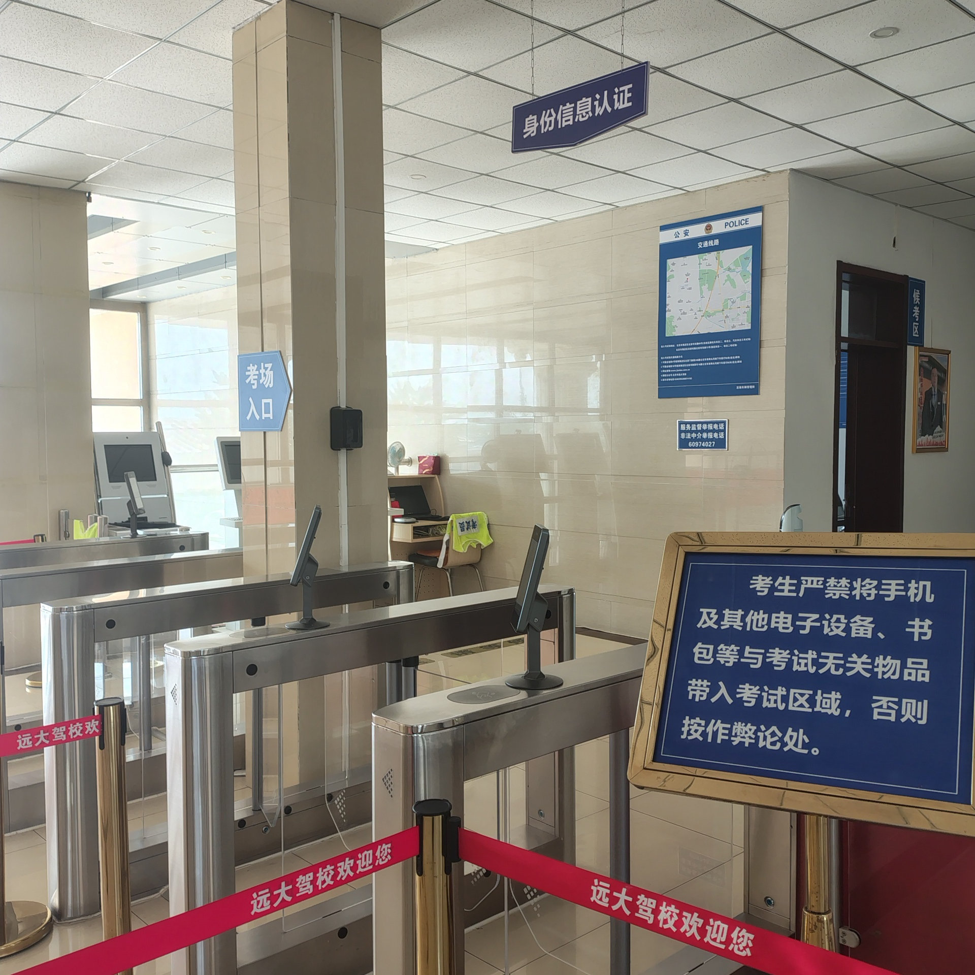 C2暑假学生团报班训练场景