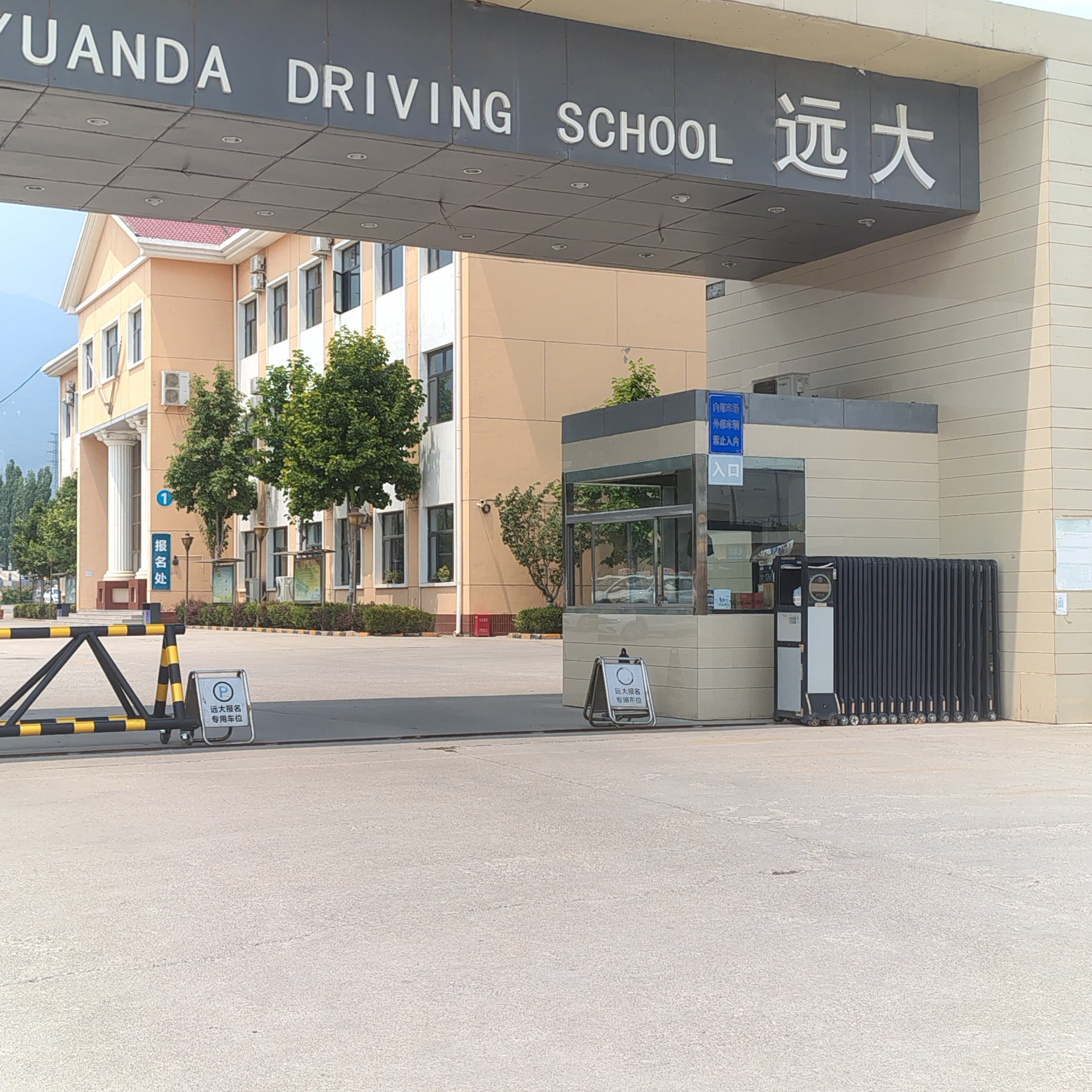 C1传统教学平日班训练场景