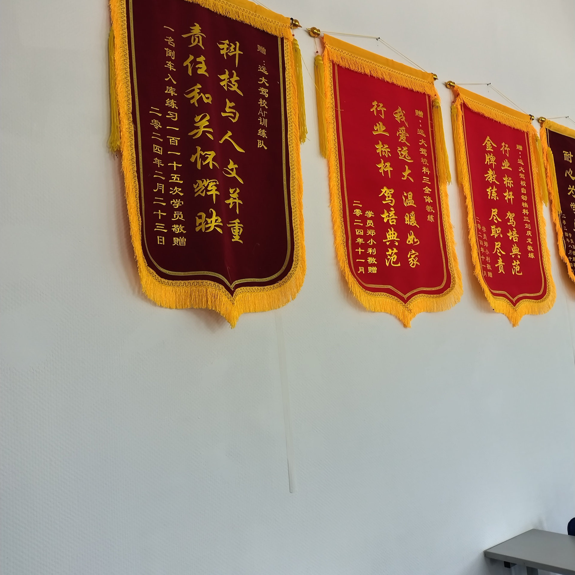 C2暑假学生团报班训练场景