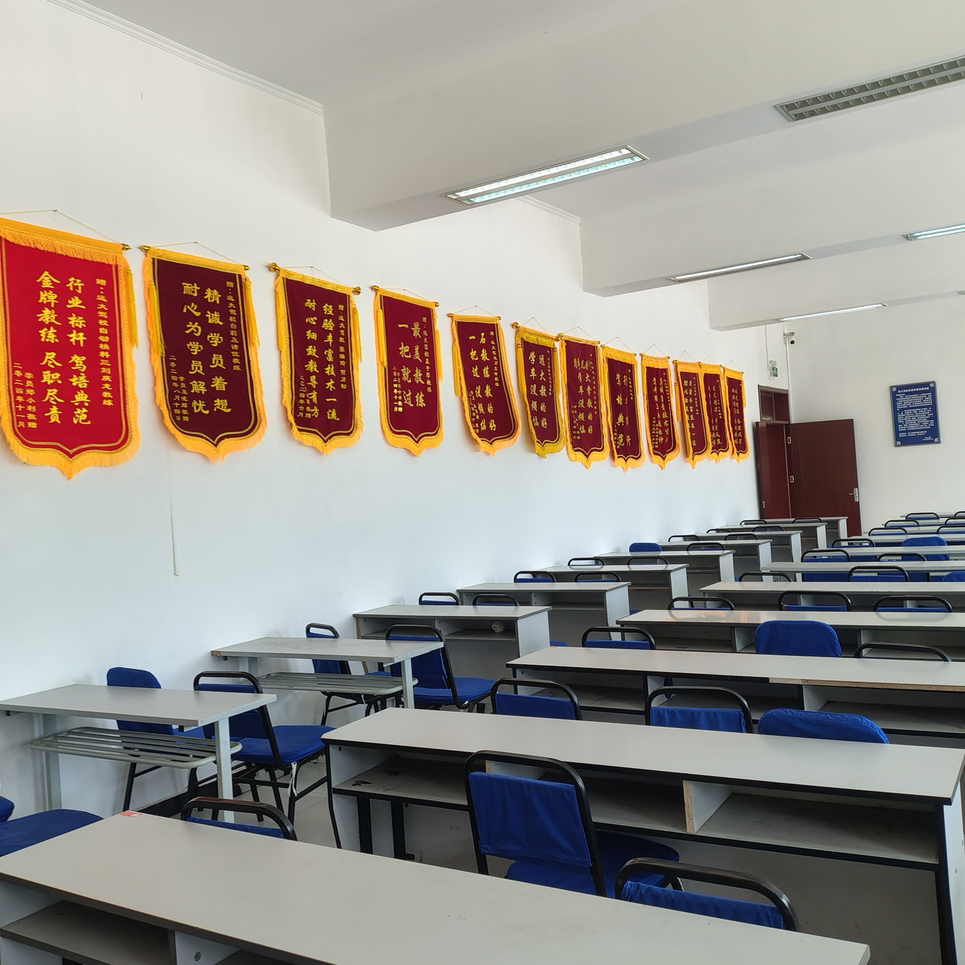 C1暑假学生团报班训练场景