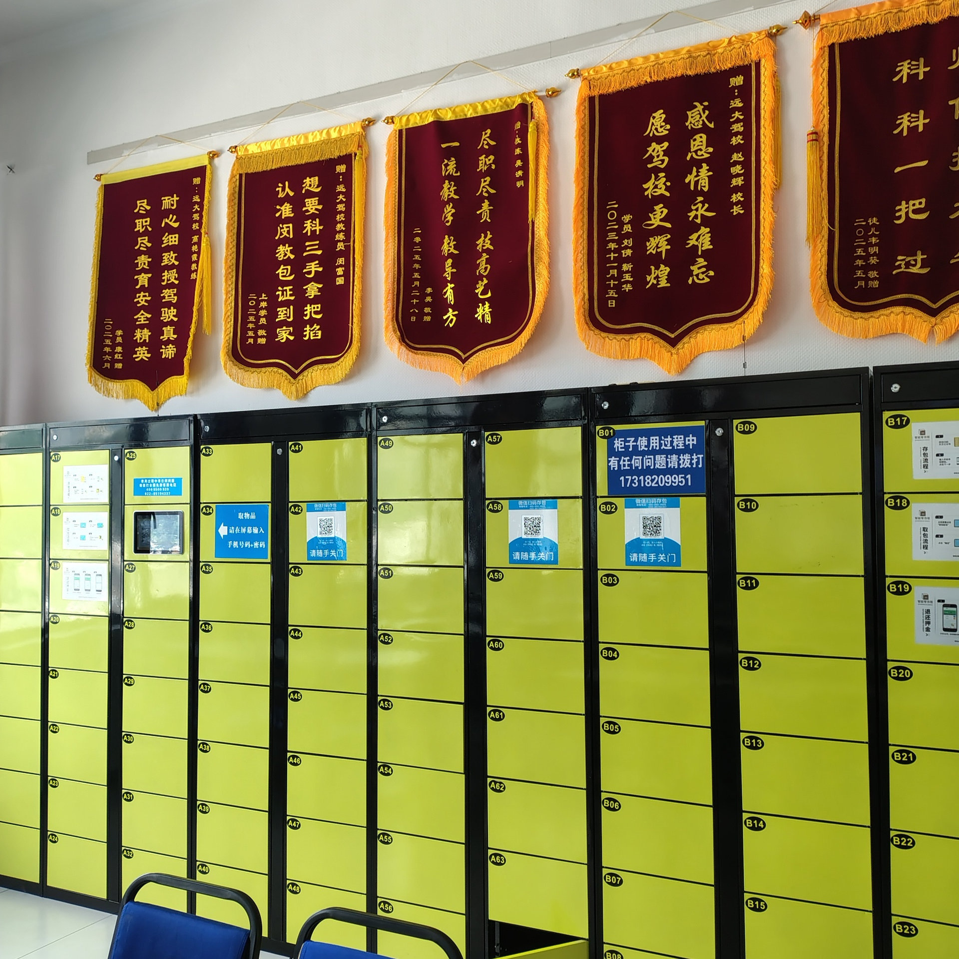 C1传统教学平日班训练场景