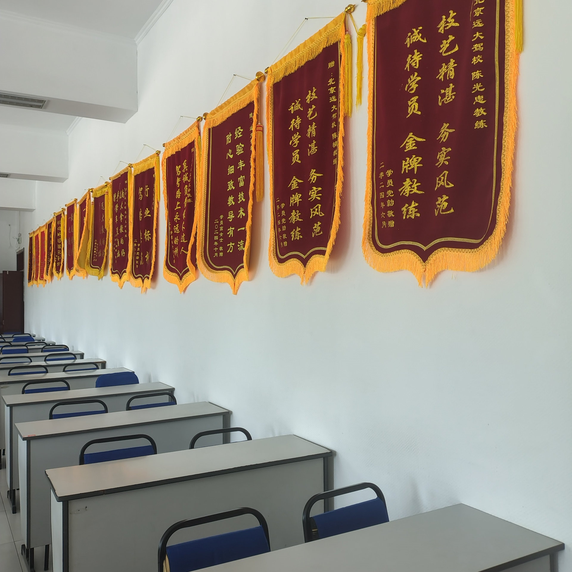 C2暑假学生团报班训练场景