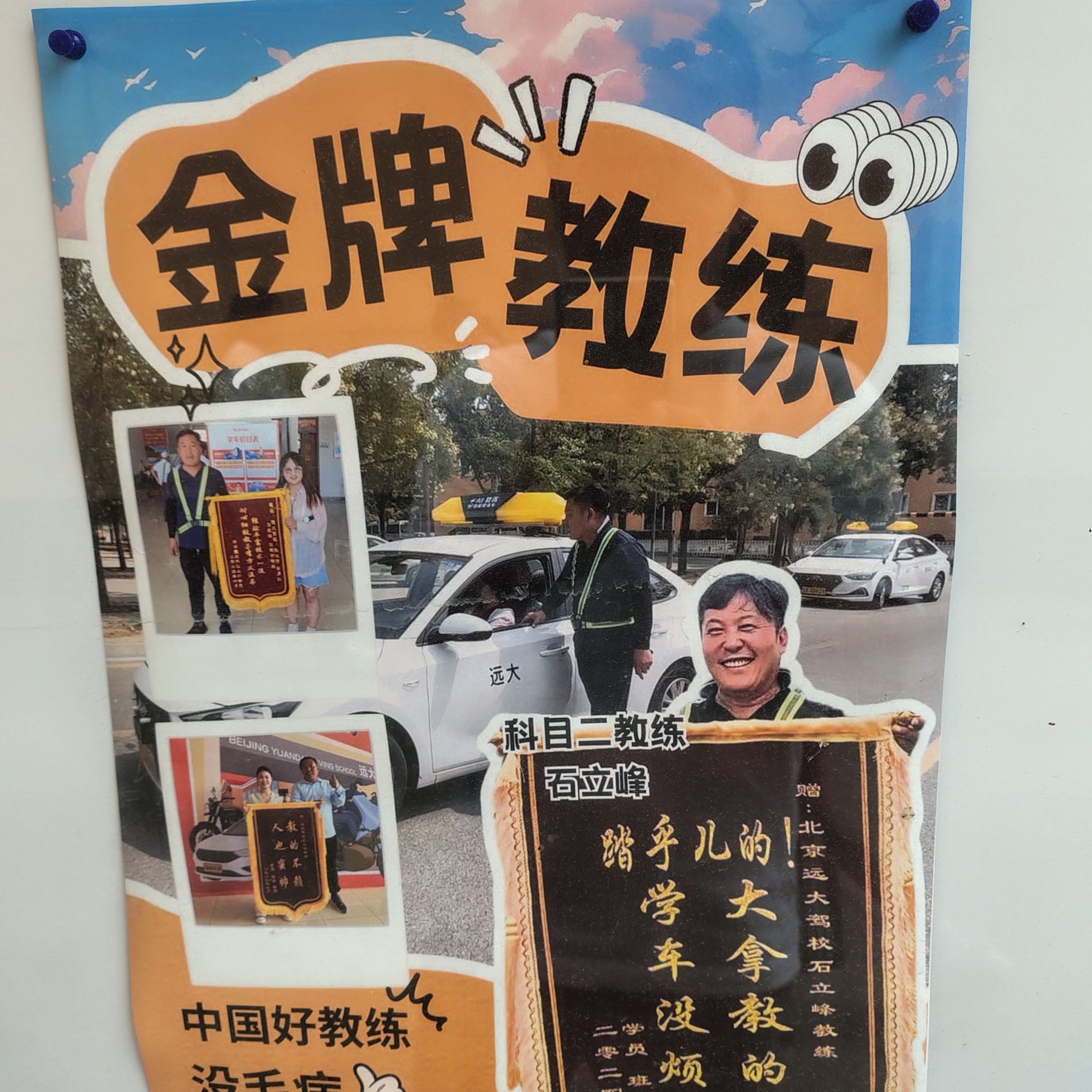 C2暑假学生团报班训练场景